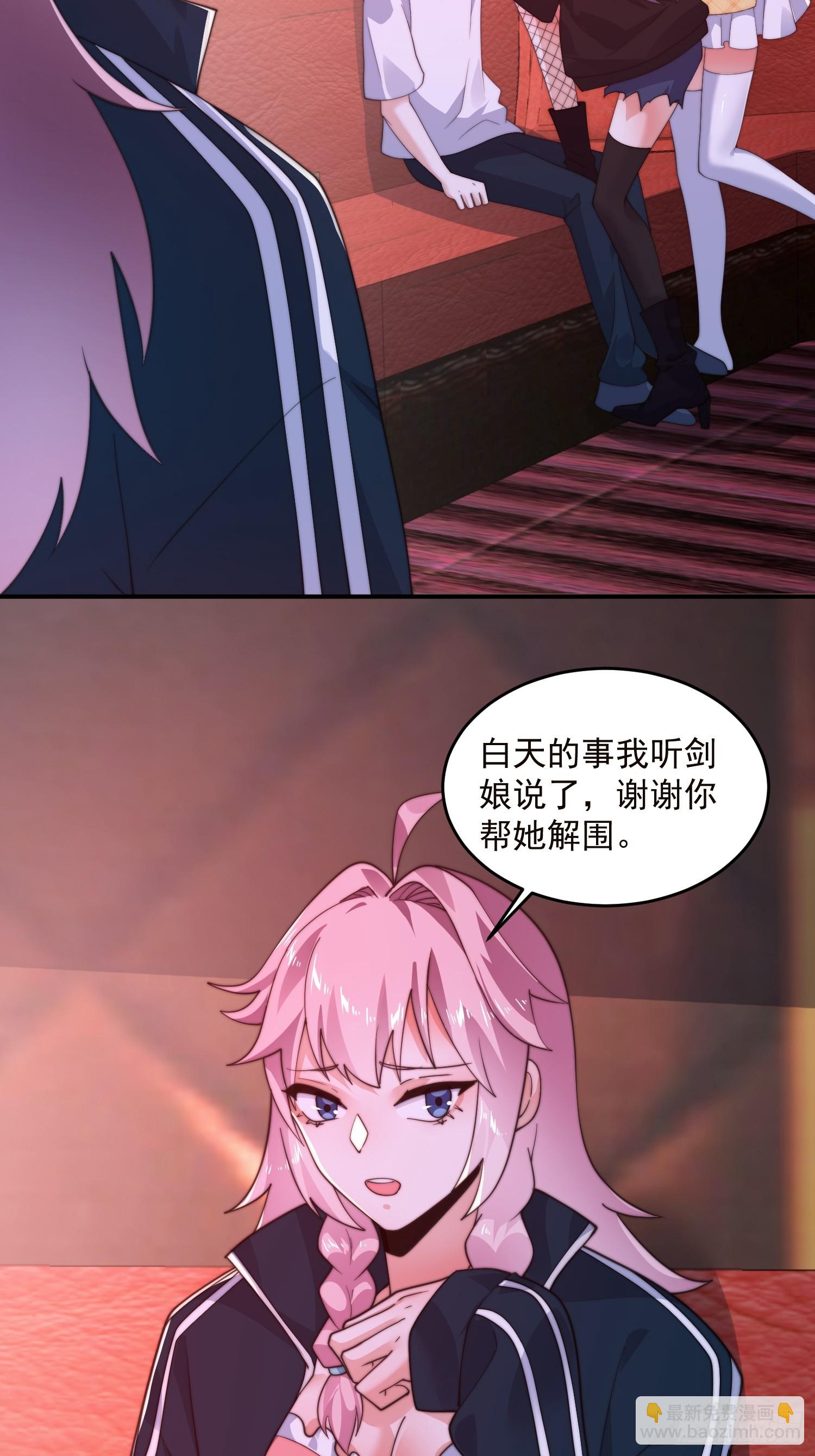 第217话 二徒弟的&ldquo;问候&rdquo;！-第215话