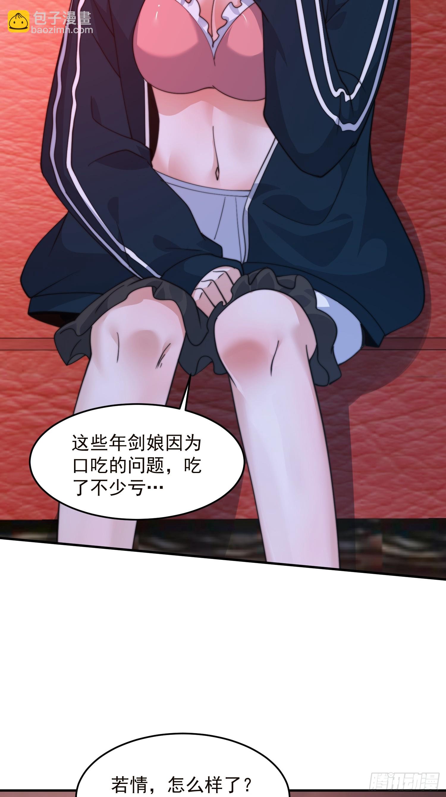 第217话 二徒弟的&ldquo;问候&rdquo;！-第215话