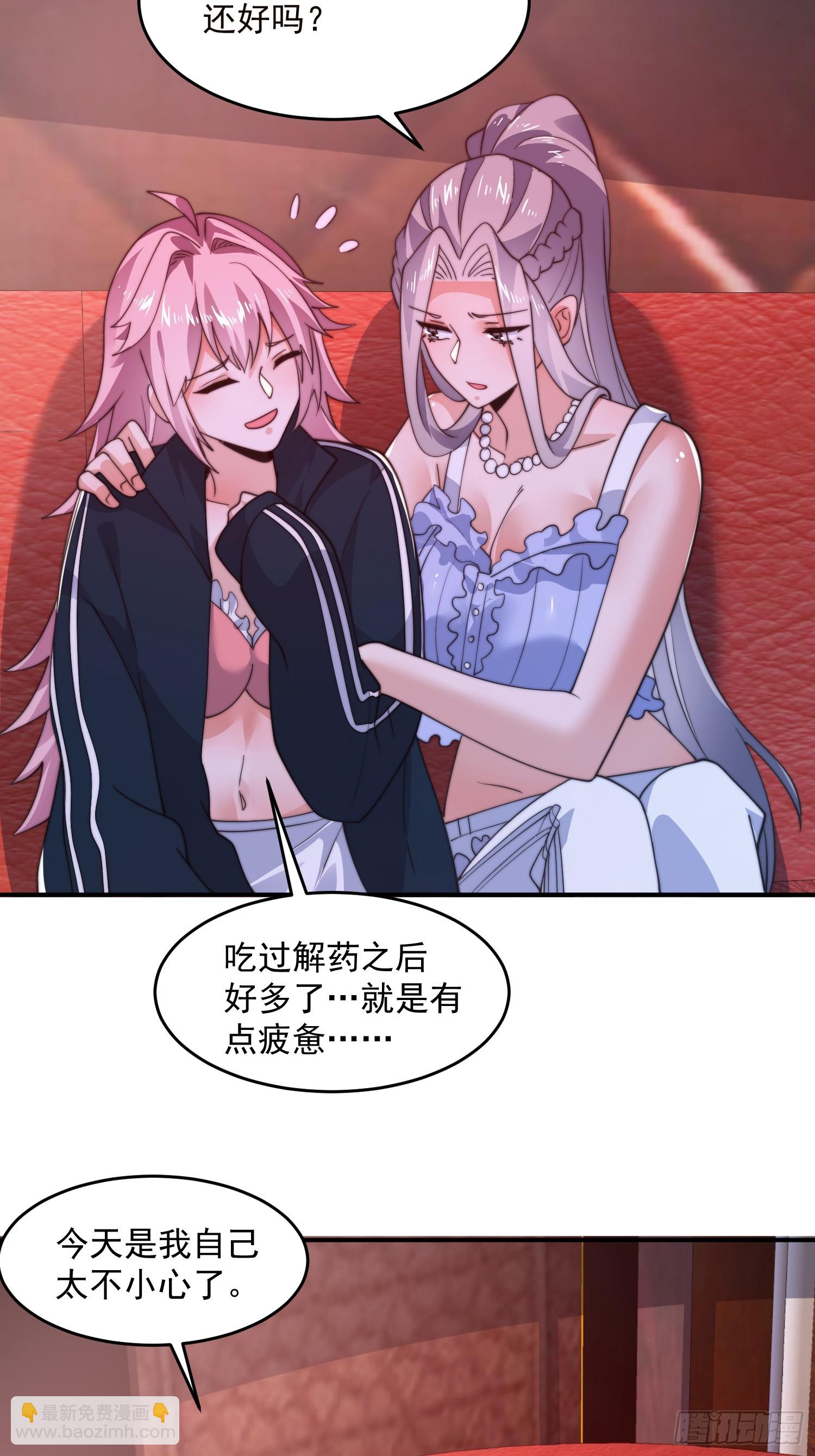 第217话 二徒弟的&ldquo;问候&rdquo;！-第215话