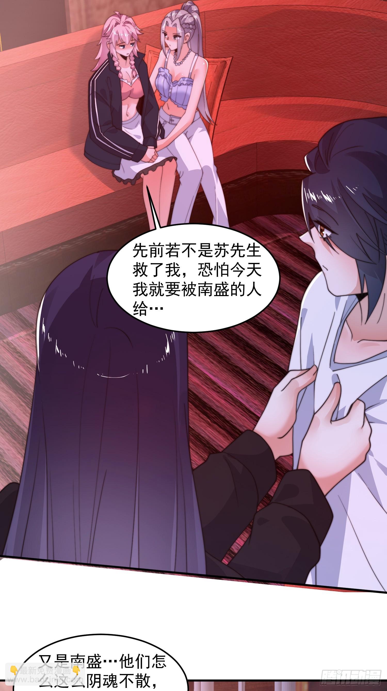 第217话 二徒弟的&ldquo;问候&rdquo;！-第215话
