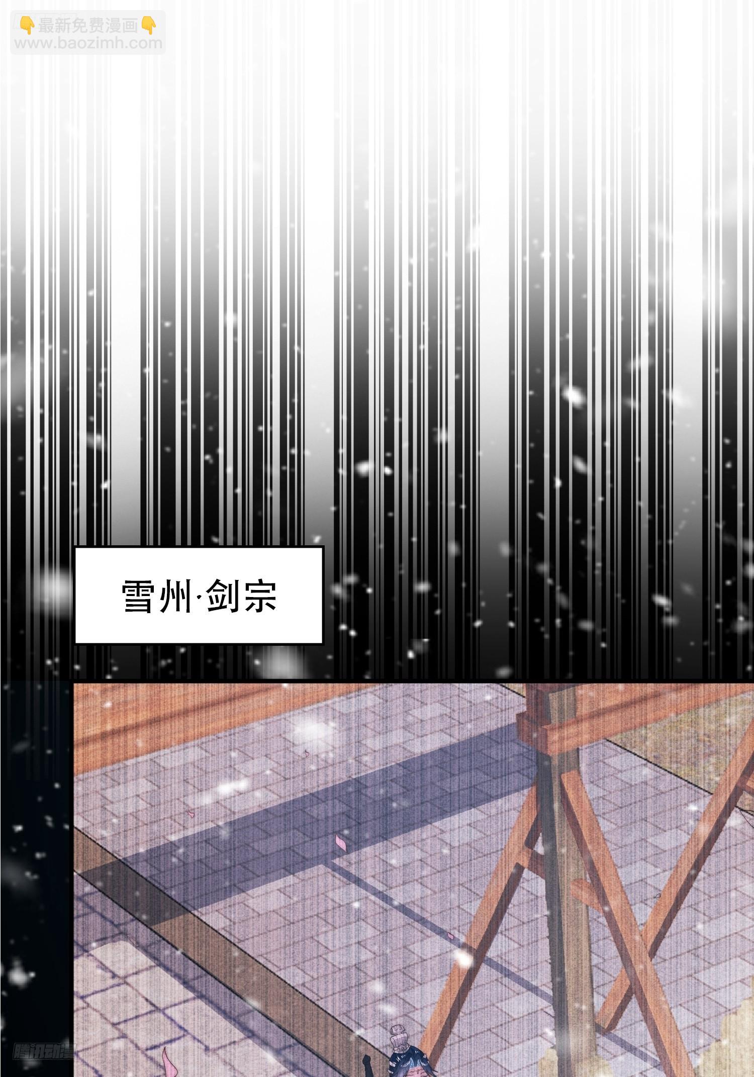 第217话 二徒弟的&ldquo;问候&rdquo;！-第215话