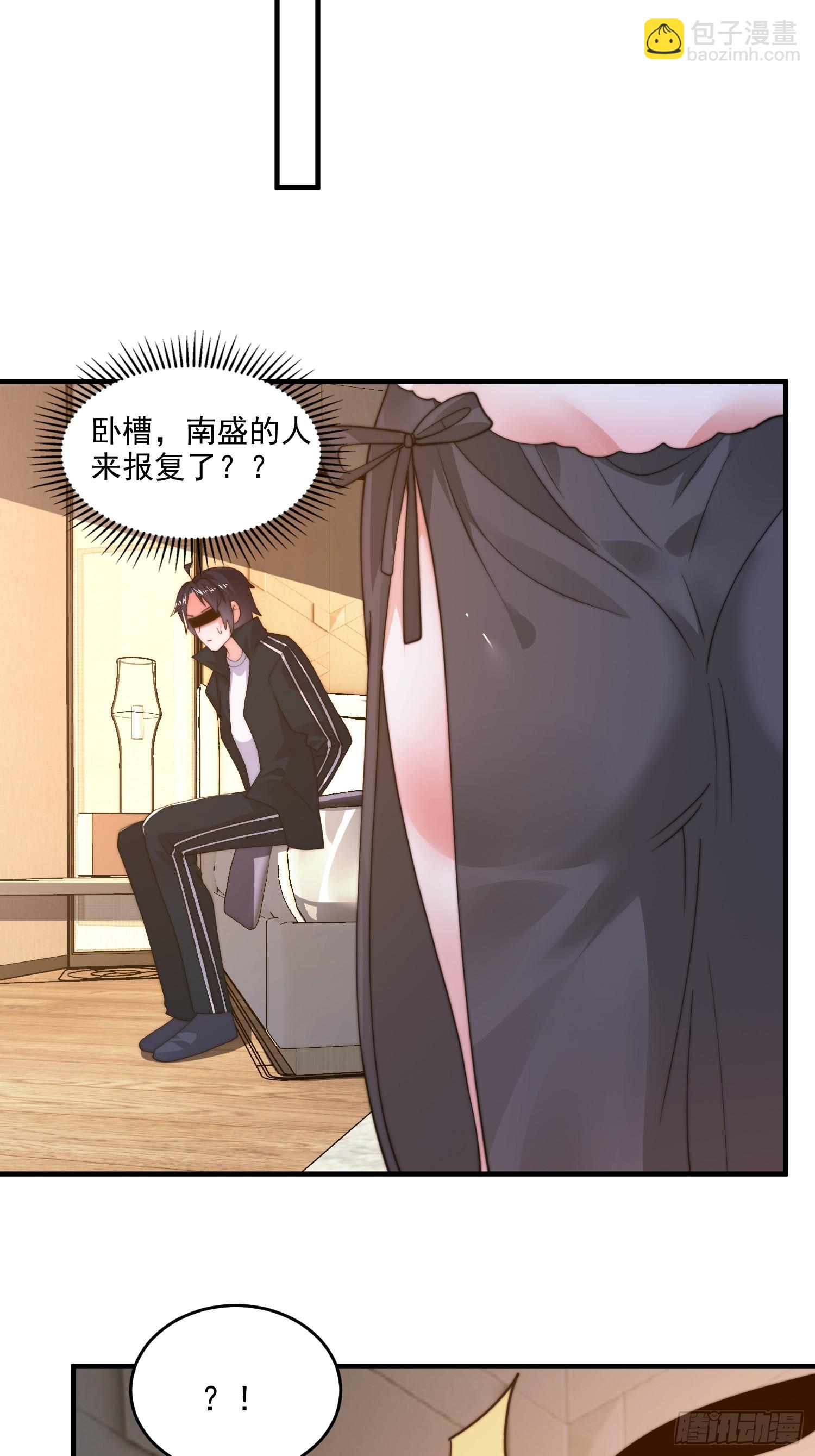 第217话 二徒弟的&ldquo;问候&rdquo;！-第215话