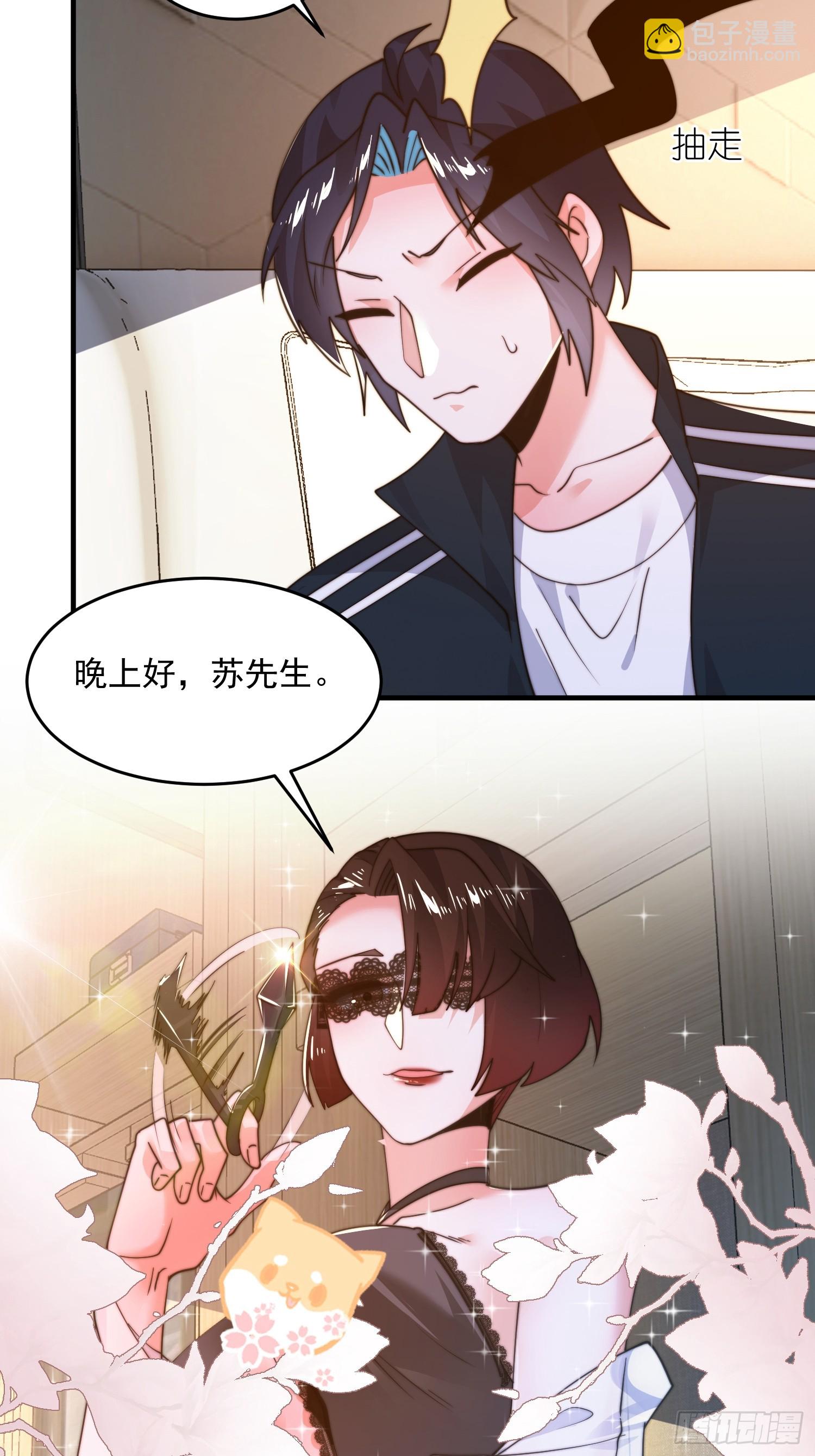 第217话 二徒弟的&ldquo;问候&rdquo;！-第215话