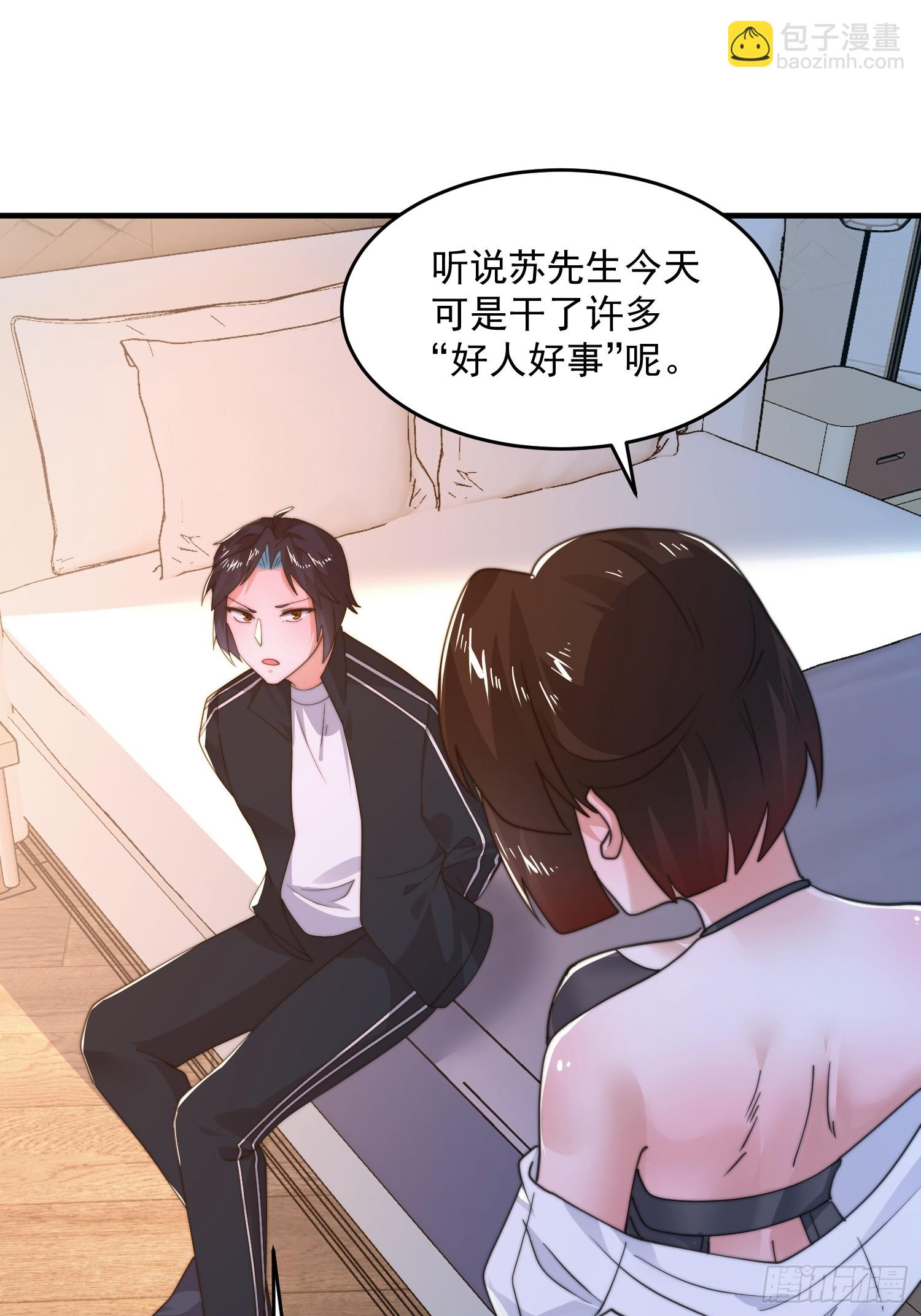 第217话 二徒弟的&ldquo;问候&rdquo;！-第215话