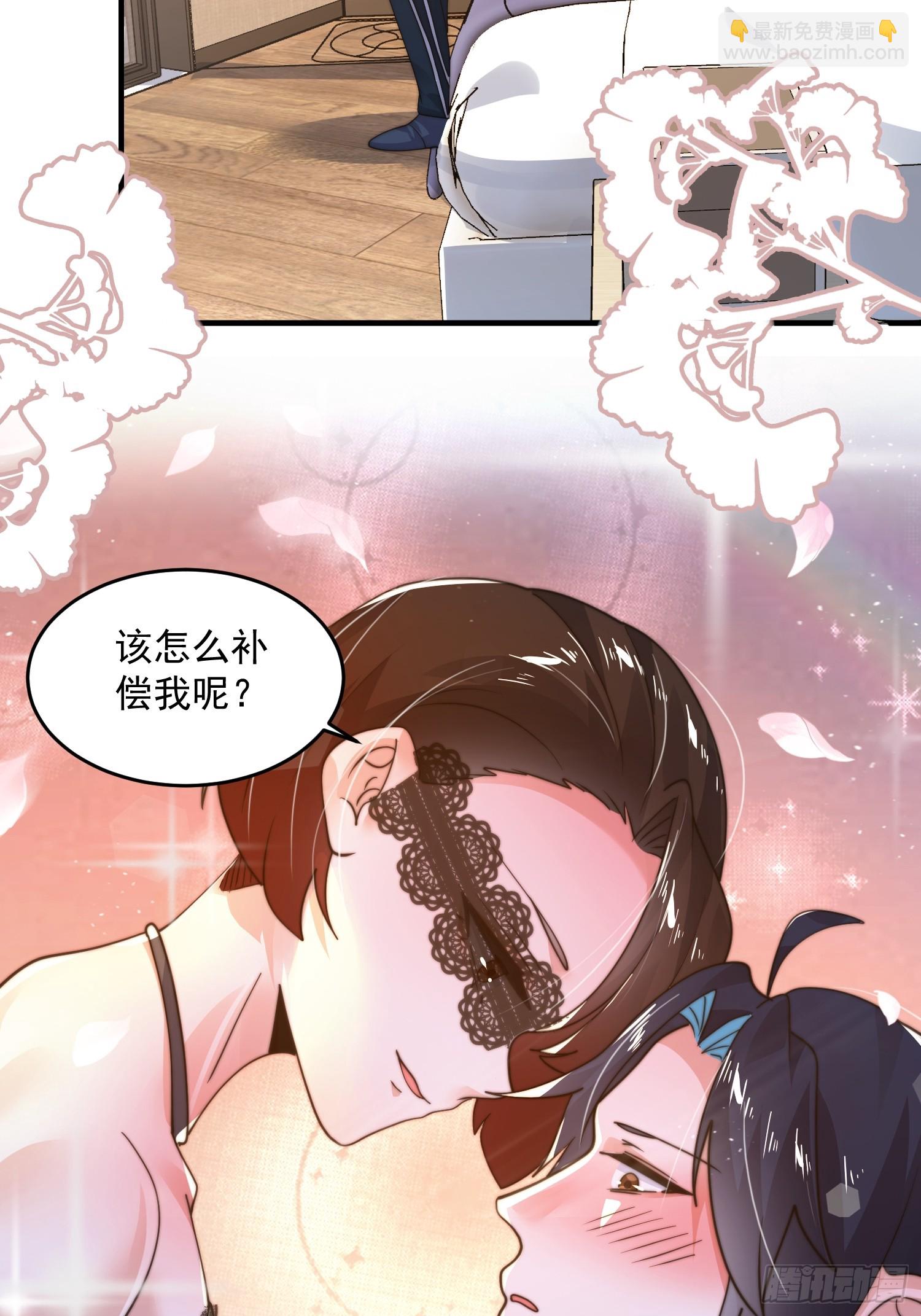 第217话 二徒弟的&ldquo;问候&rdquo;！-第215话