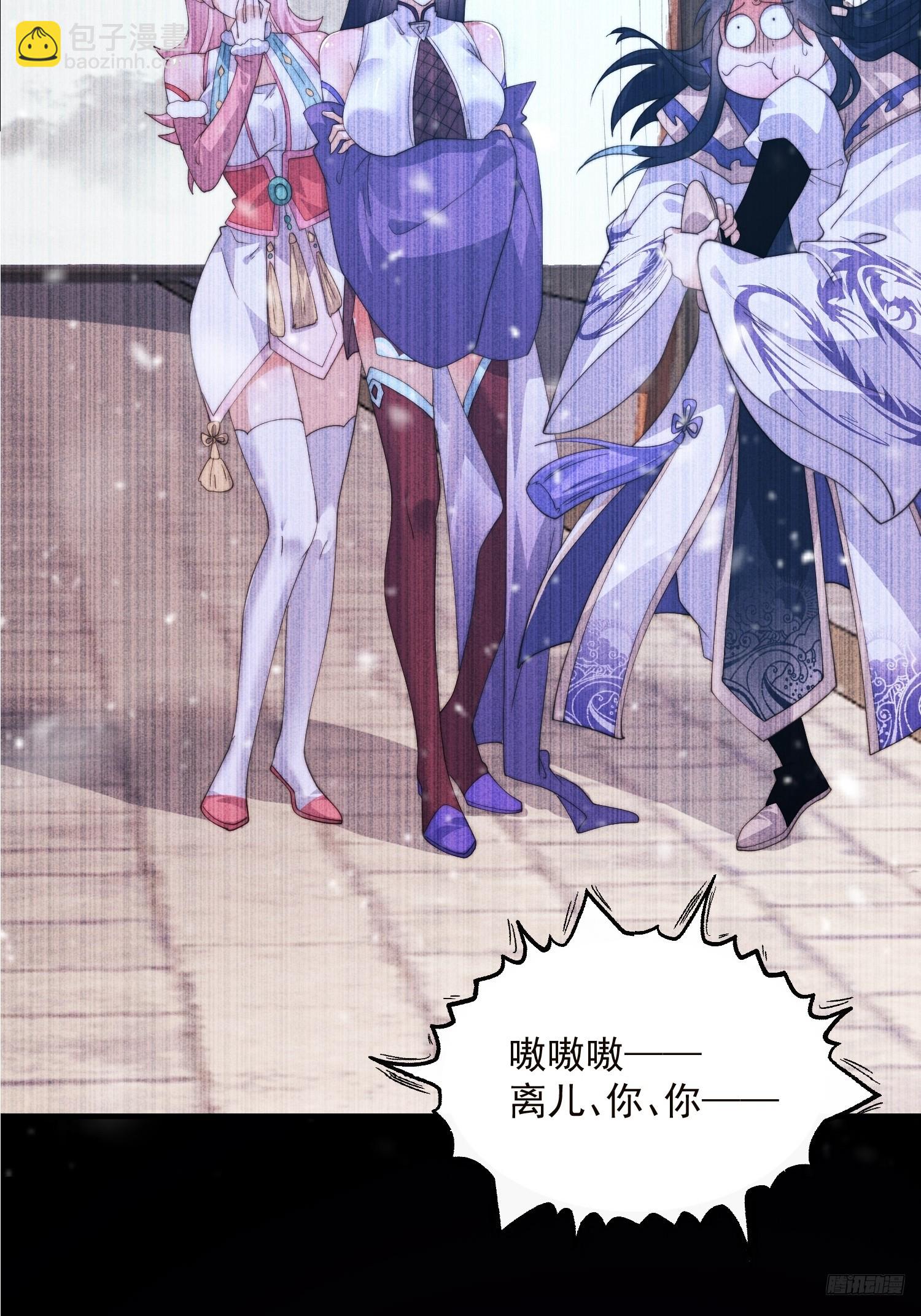 第217话 二徒弟的&ldquo;问候&rdquo;！-第215话