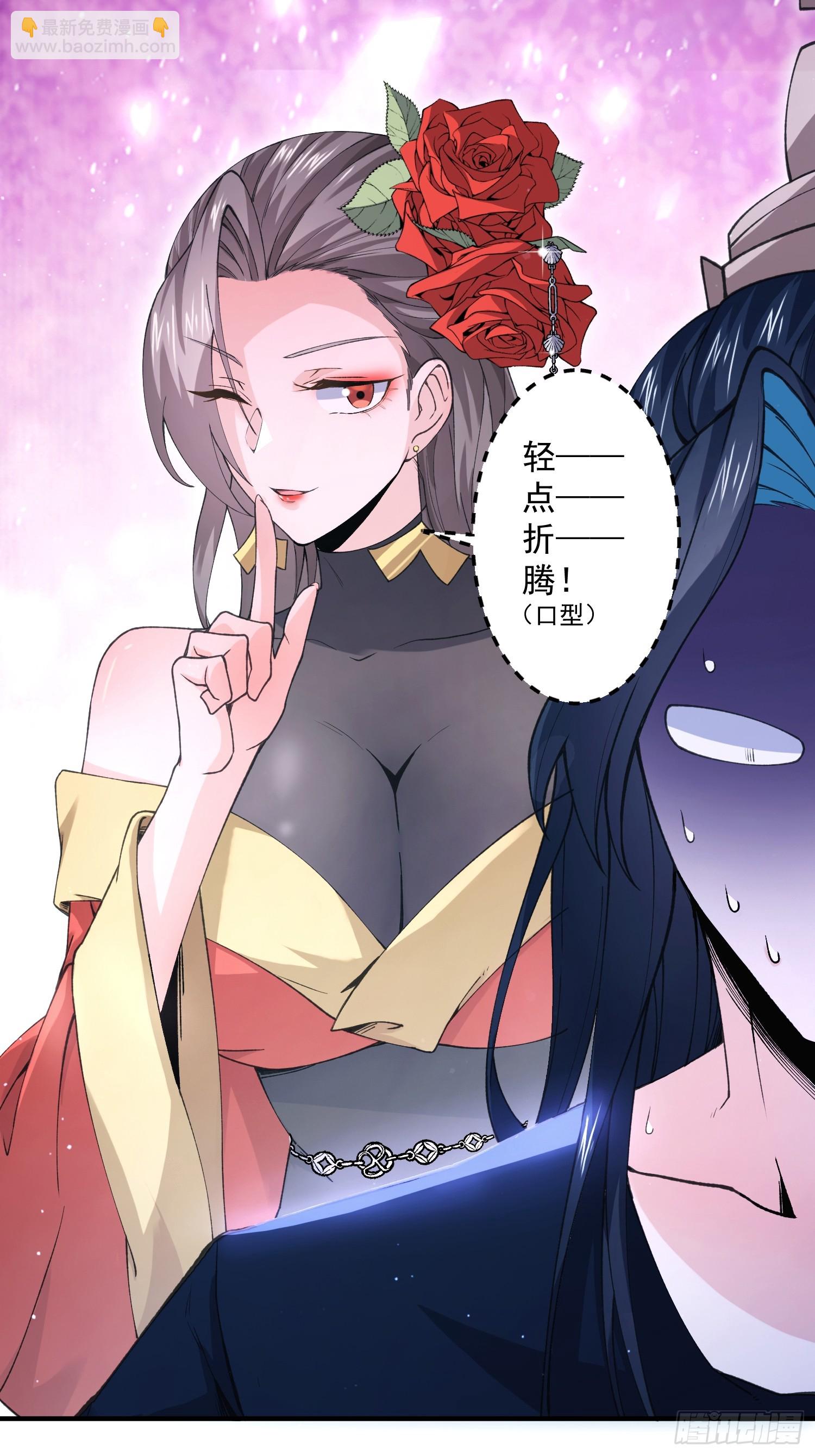 第21话 墨离的猜想-第23话