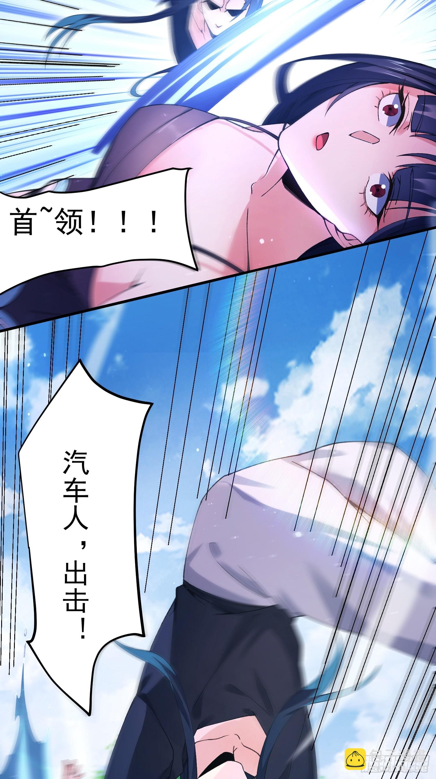 第21话 墨离的猜想-第23话