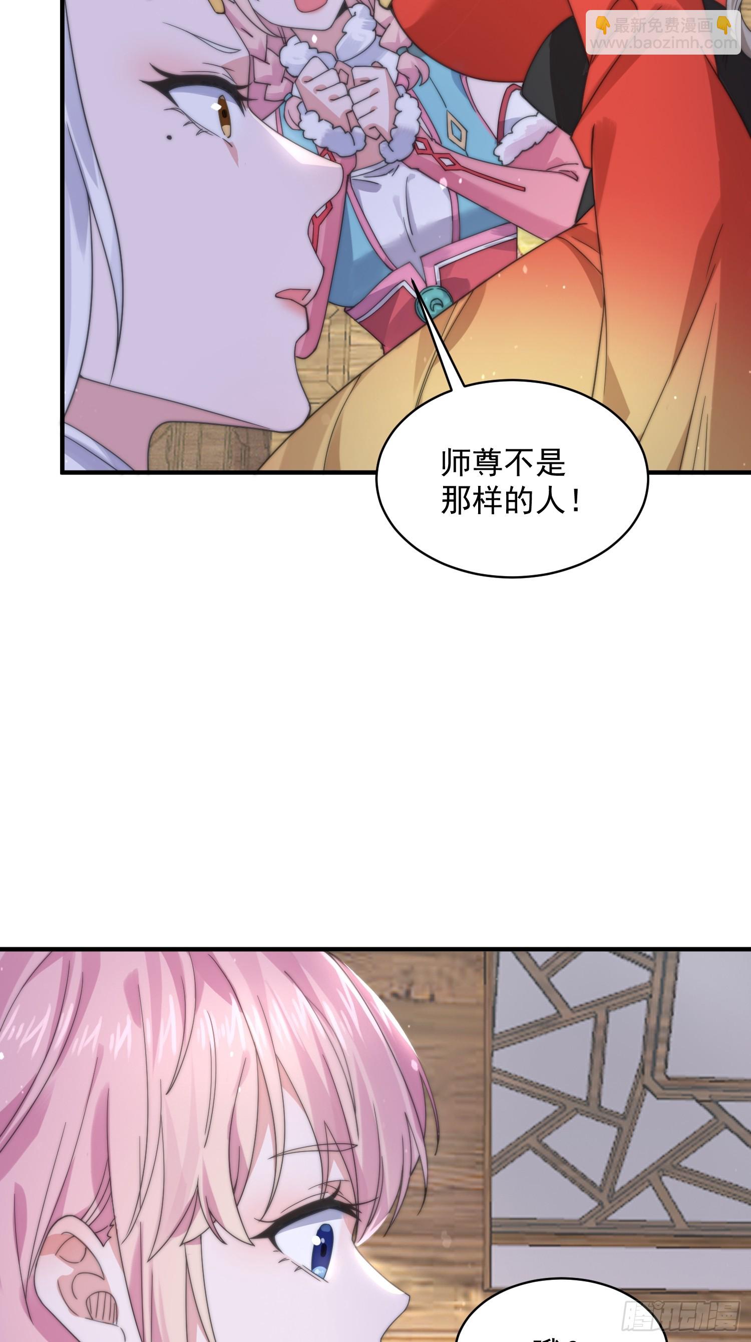 第21话 墨离的猜想-第23话