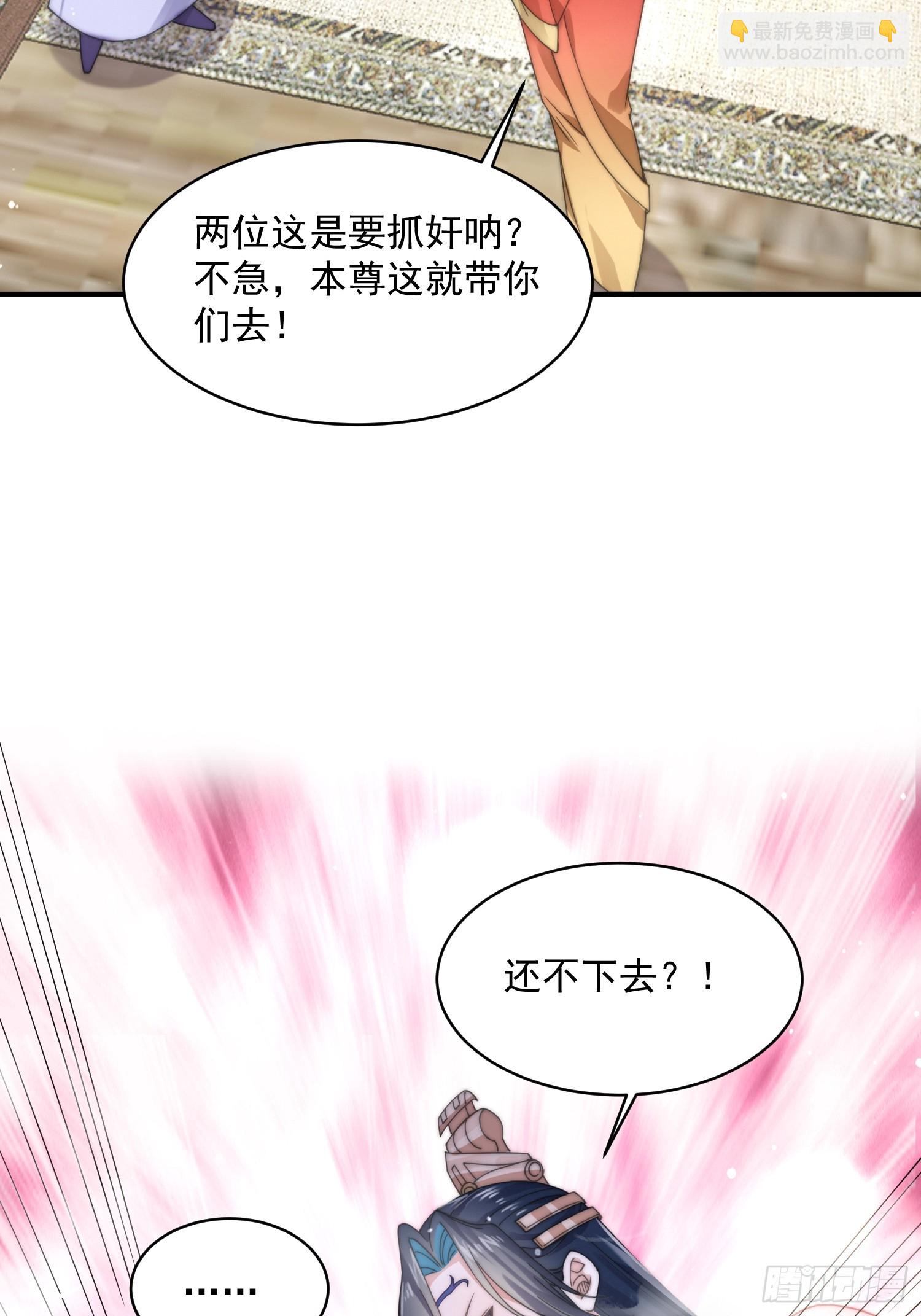 第21话 墨离的猜想-第23话