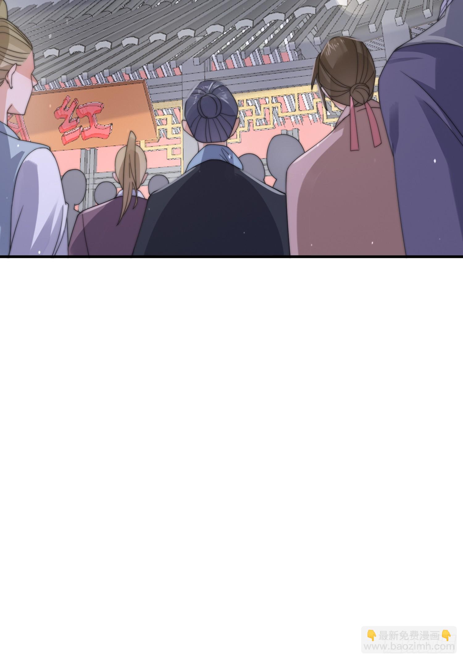 第21话 墨离的猜想-第23话