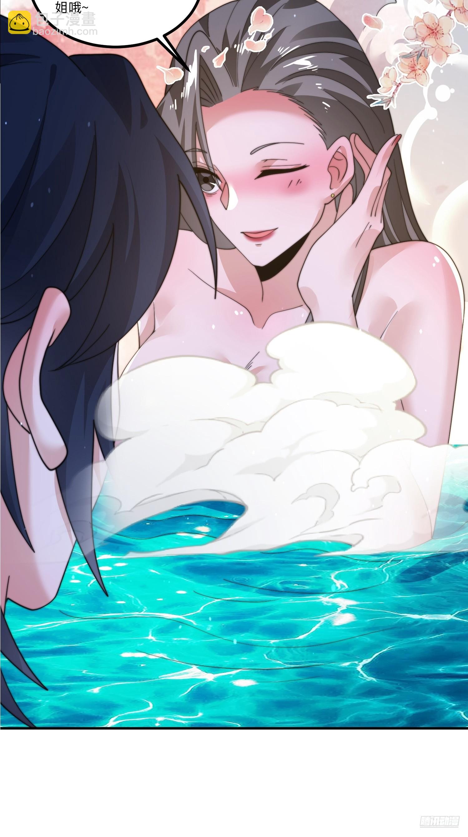 第219话 姐姐我把持不住啊！-第217话