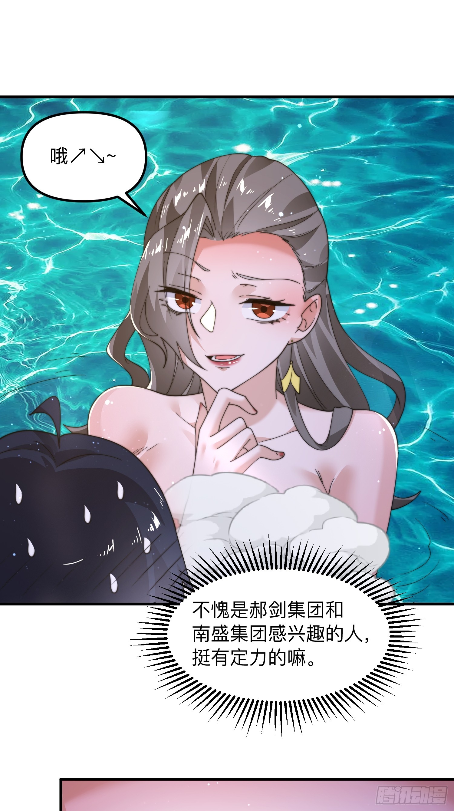第219话 姐姐我把持不住啊！-第217话