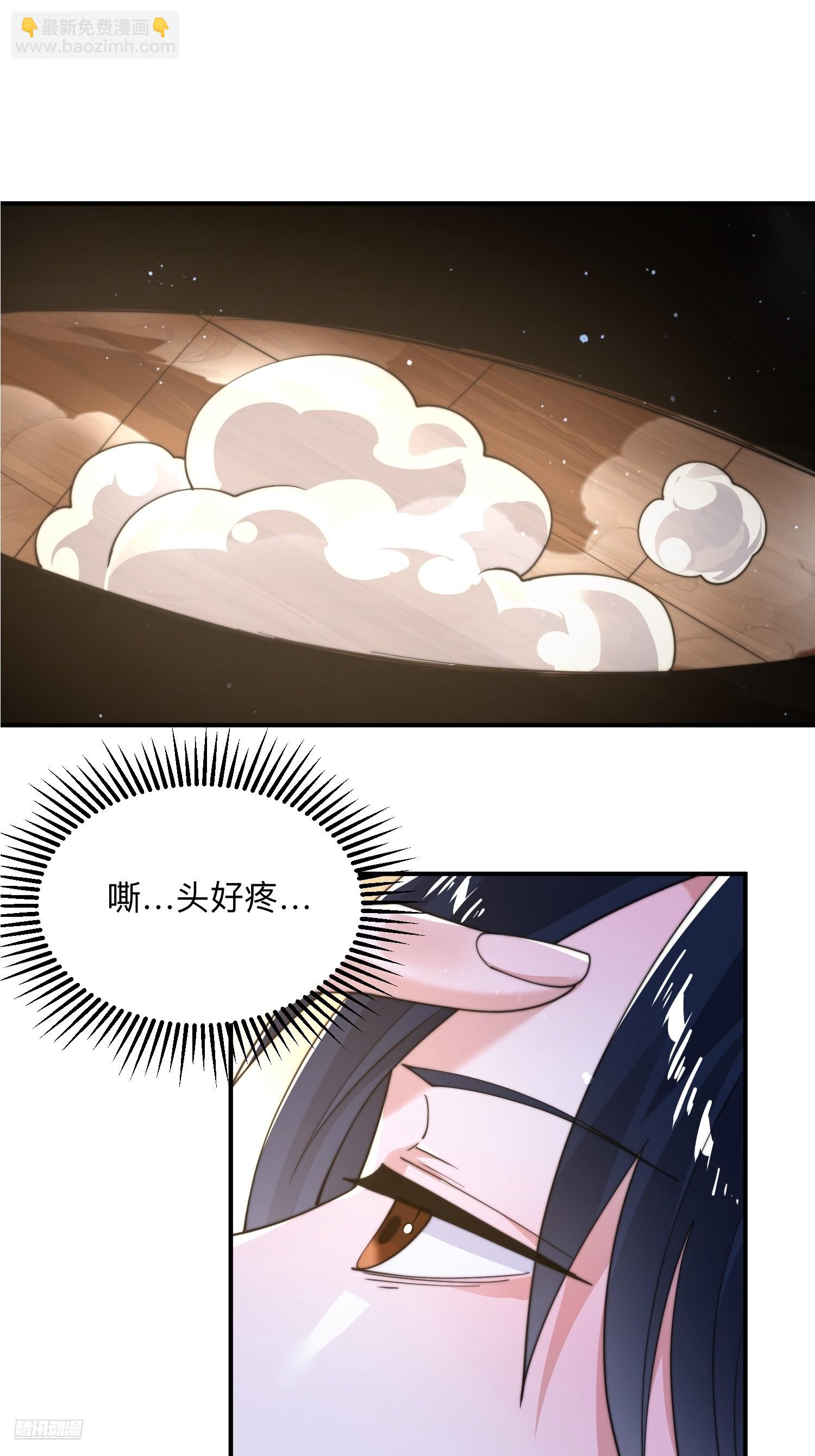 第219话 姐姐我把持不住啊！-第217话