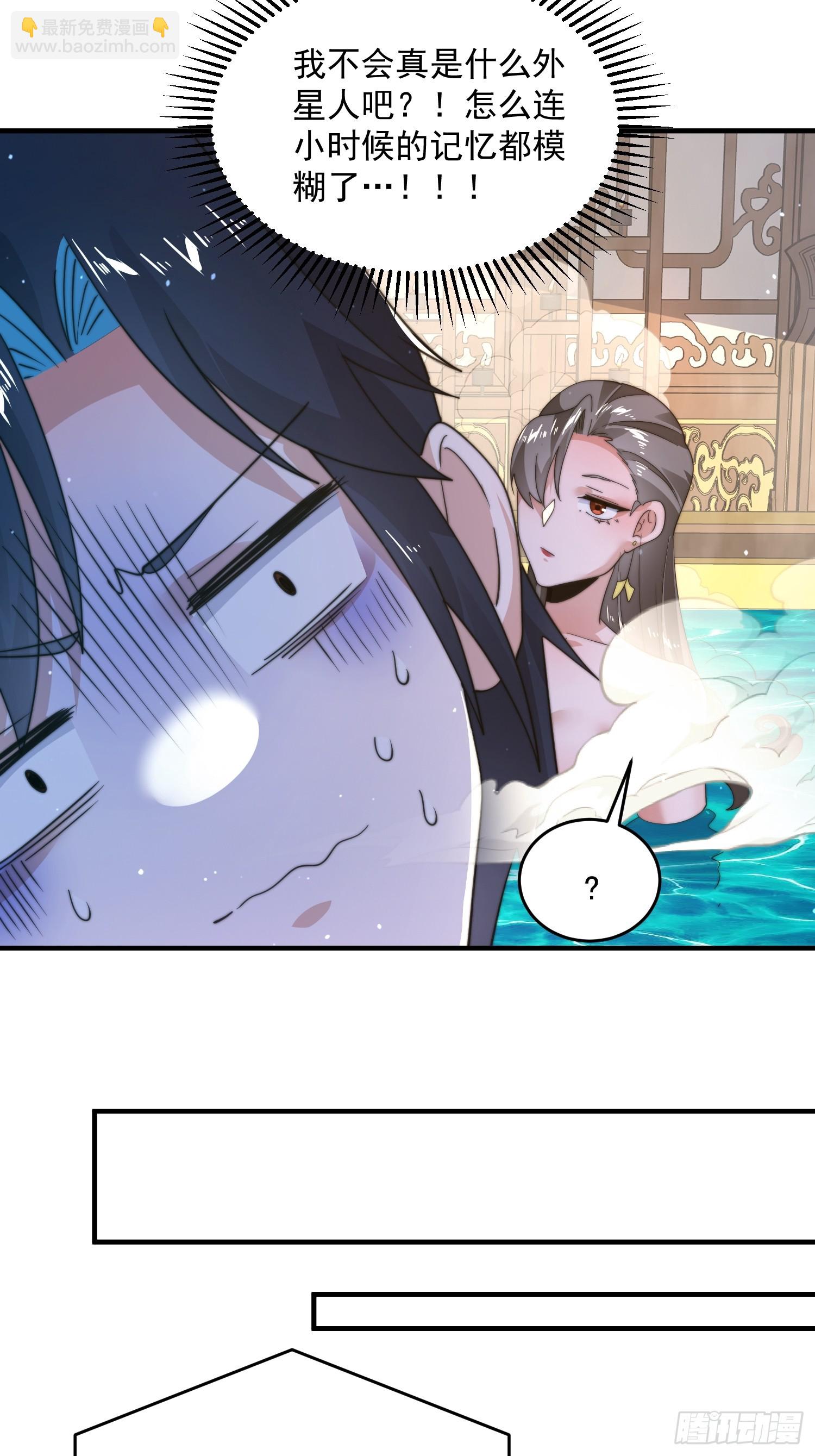 第219话 姐姐我把持不住啊！-第217话