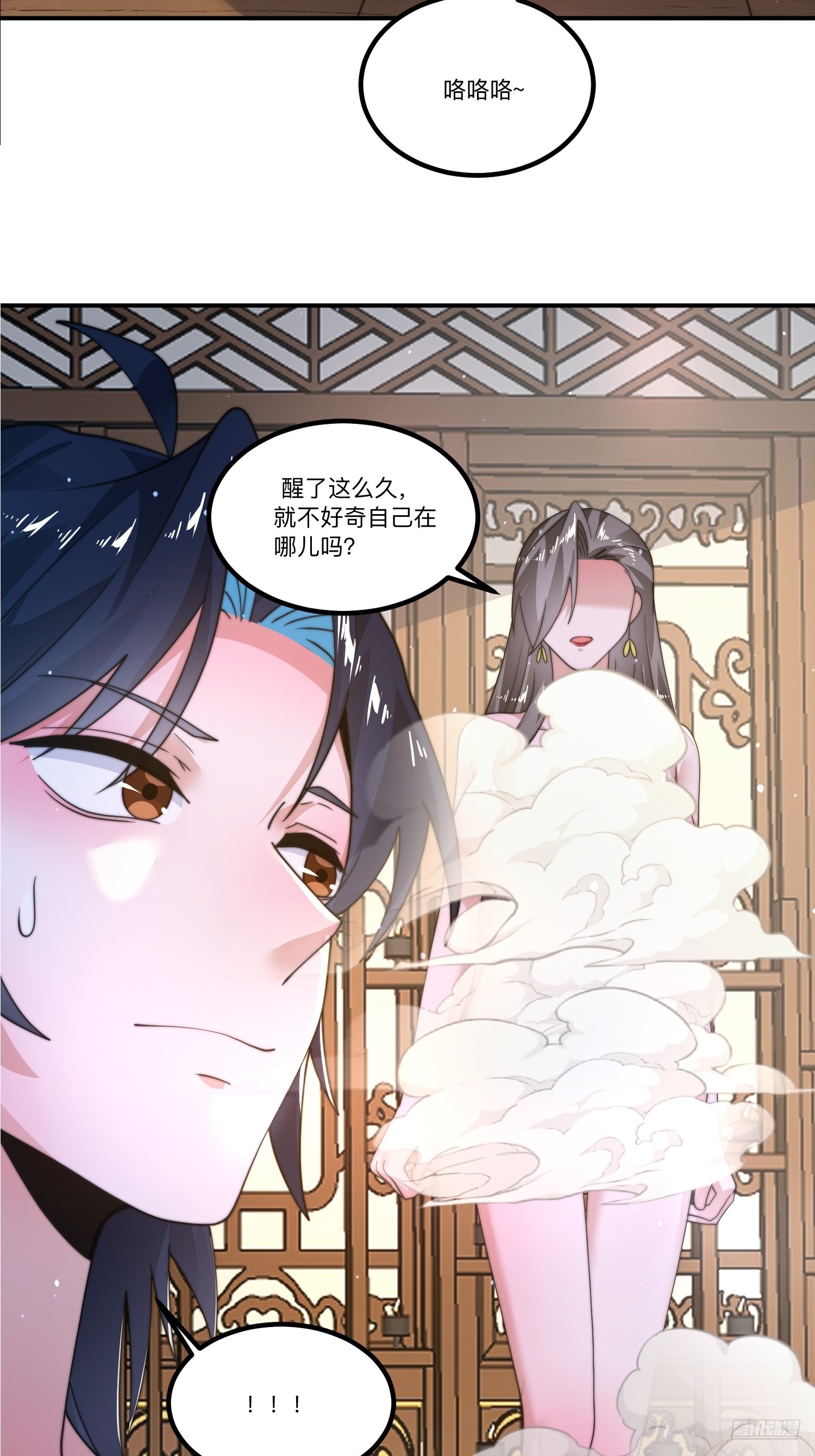 第219话 姐姐我把持不住啊！-第217话
