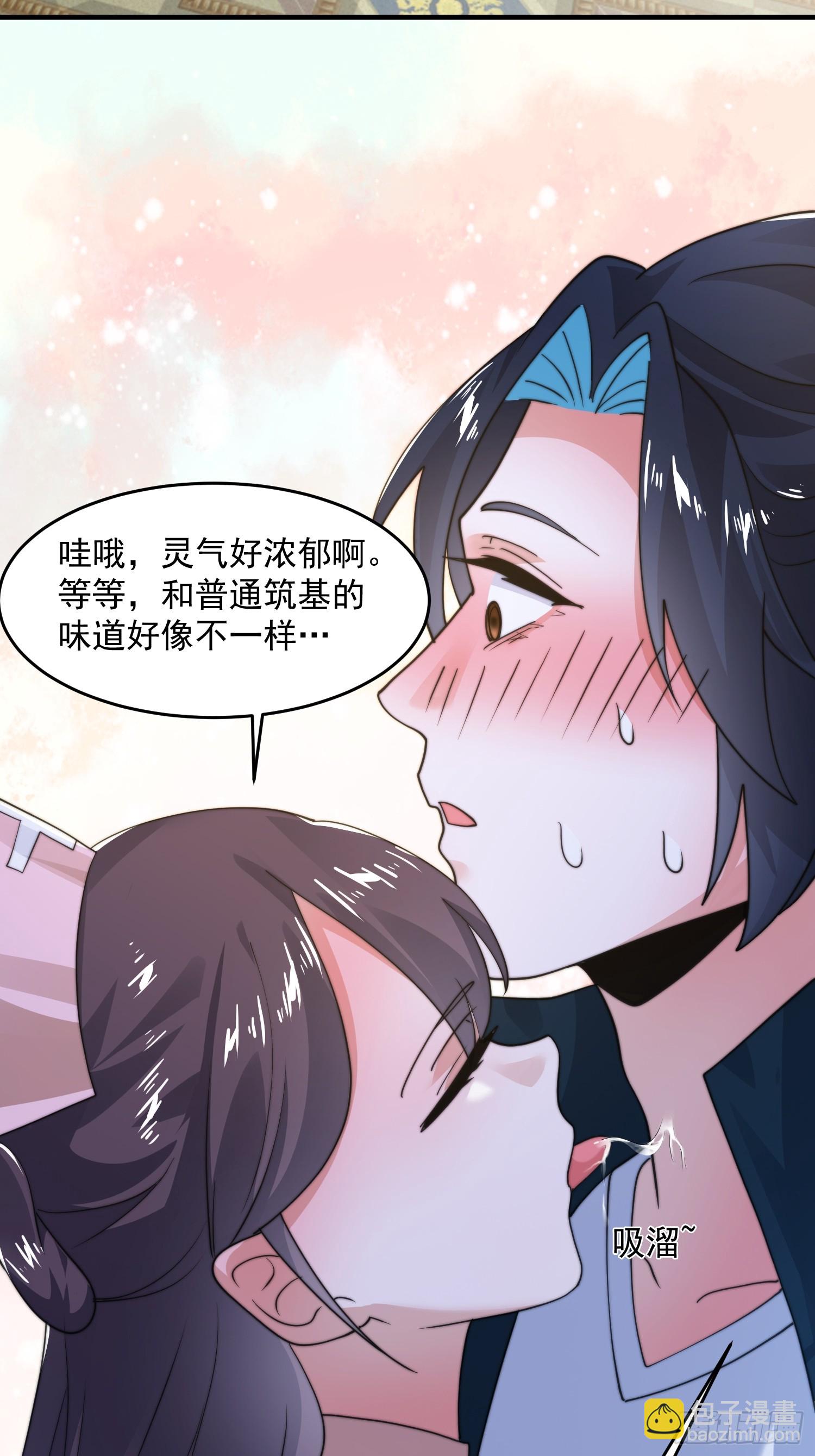 第221话 娇俏护士小蝶衣！-第219话