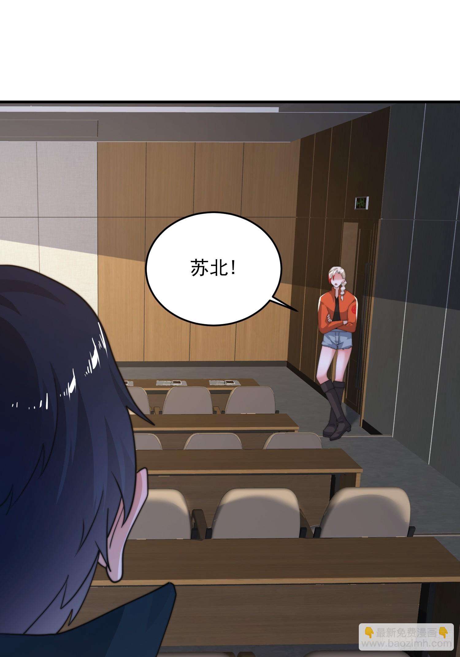 第221话 娇俏护士小蝶衣！-第219话