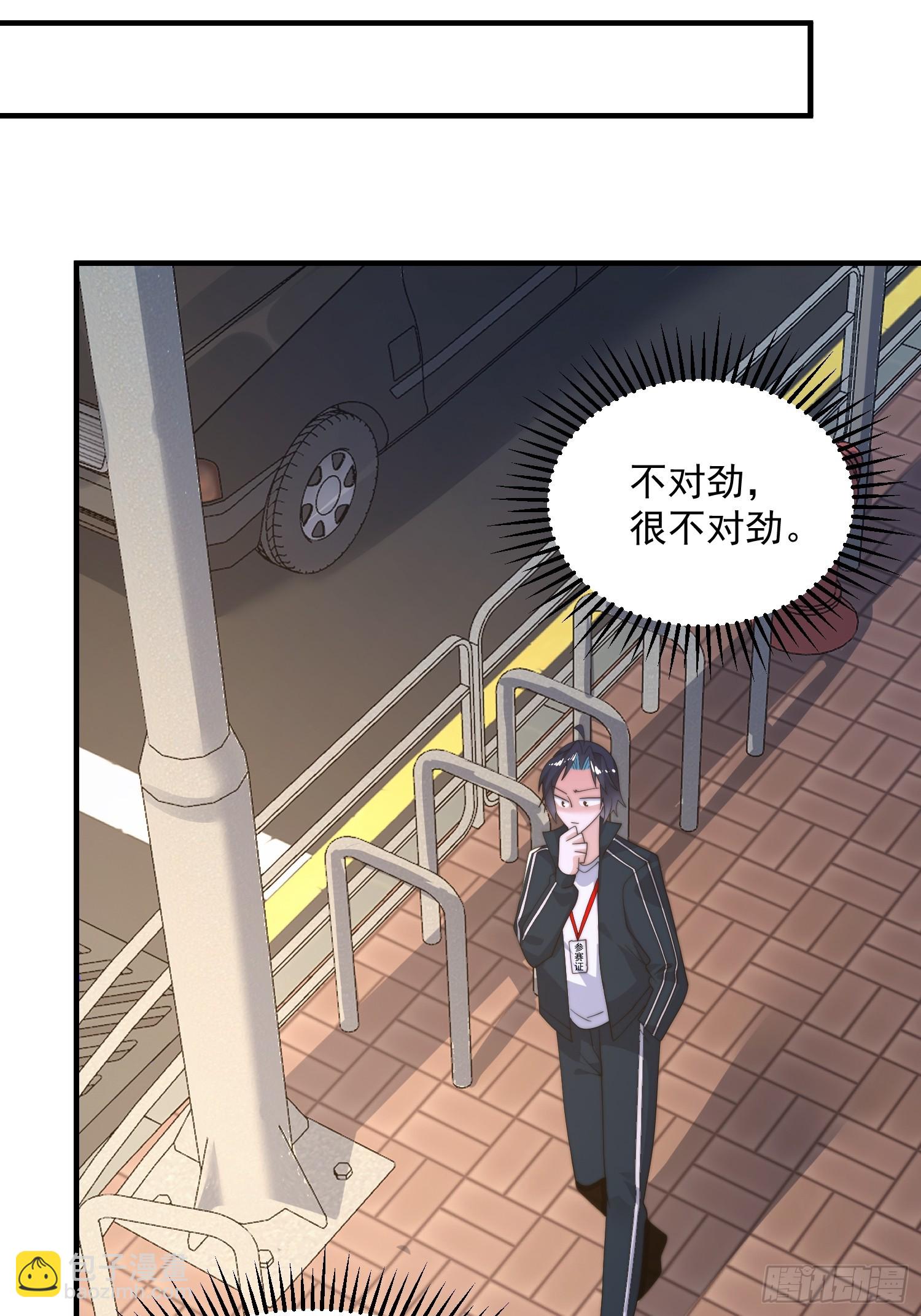 第221话 娇俏护士小蝶衣！-第219话