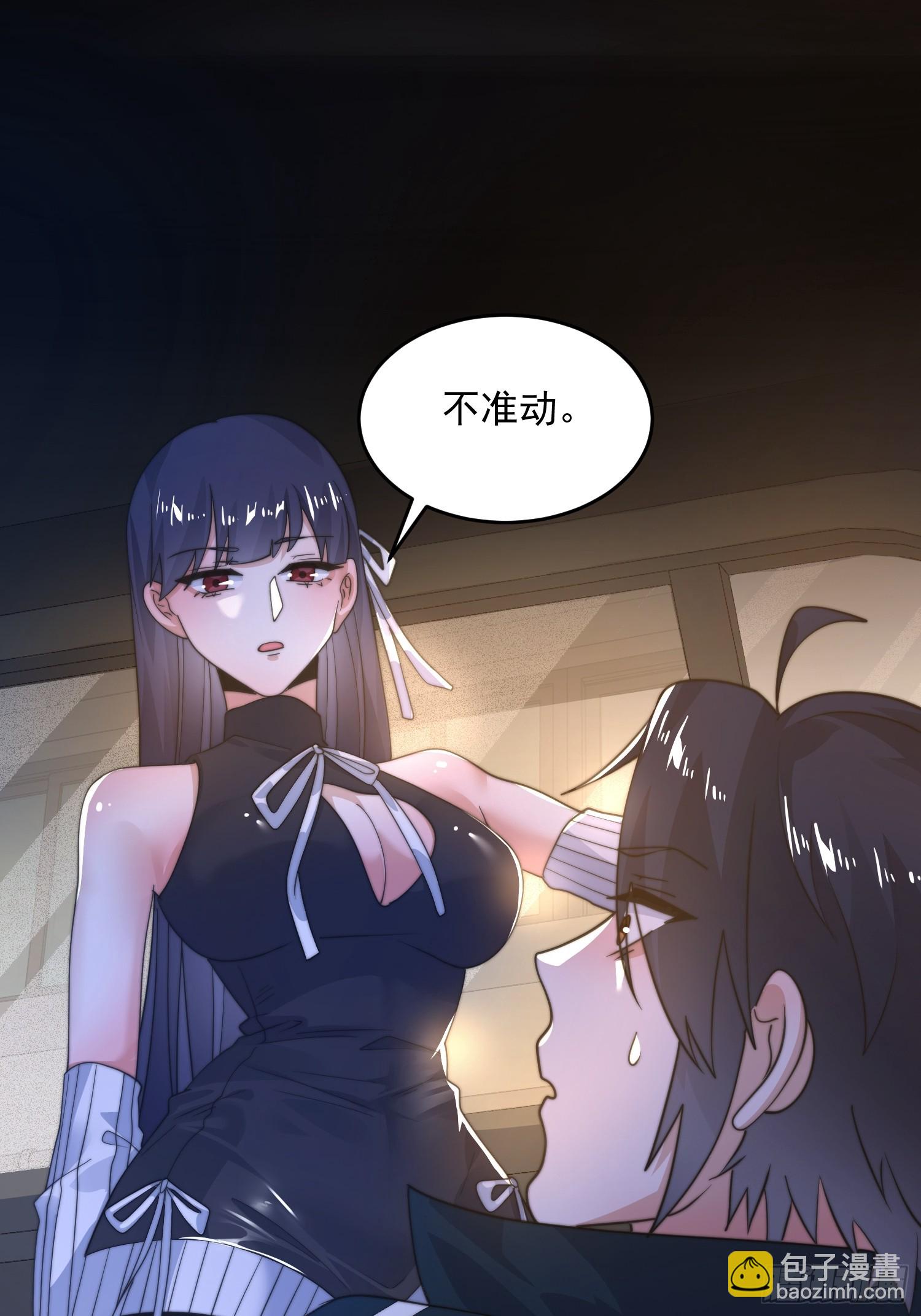 第221话 娇俏护士小蝶衣！-第219话