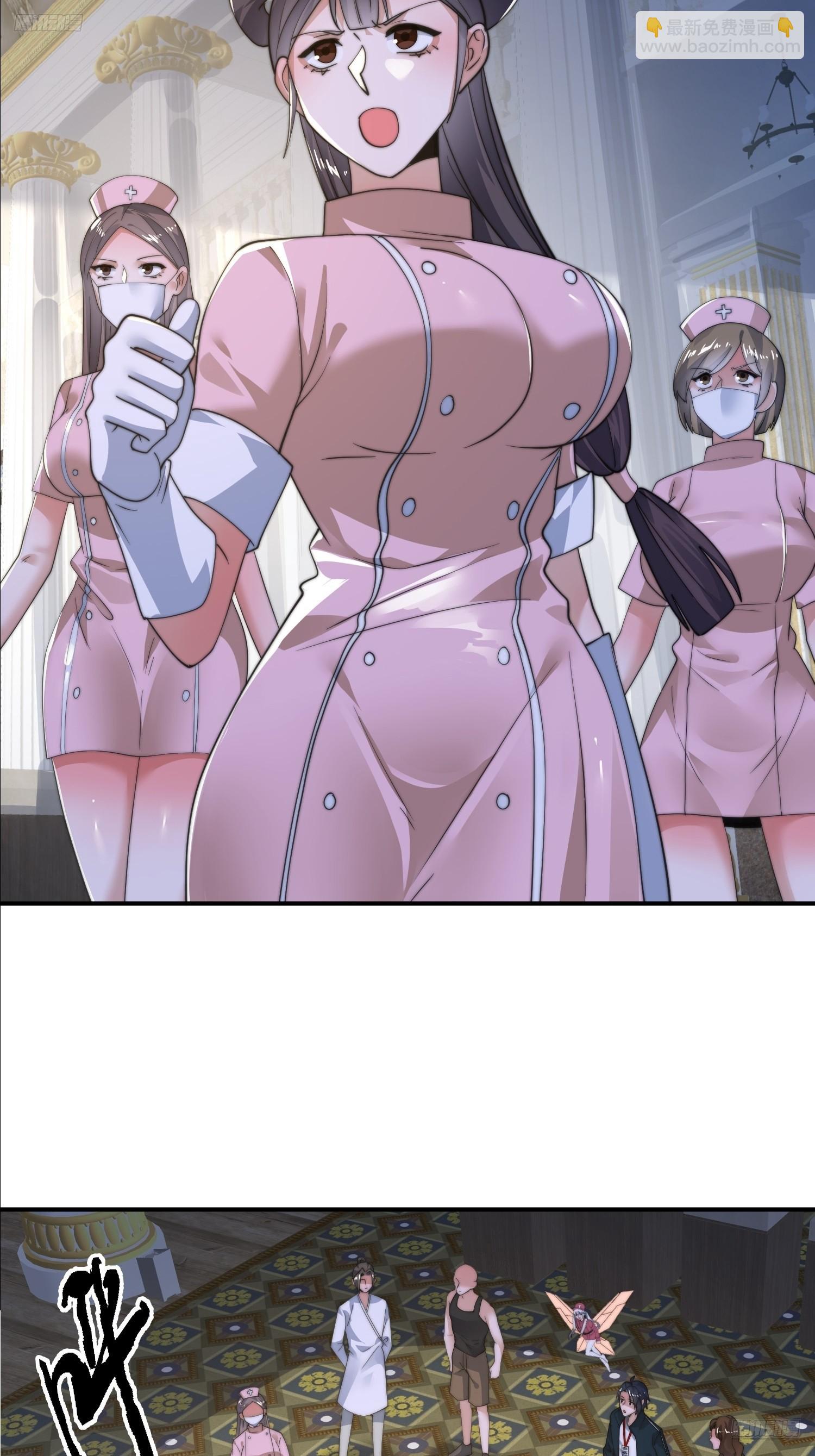 第221话 娇俏护士小蝶衣！-第219话