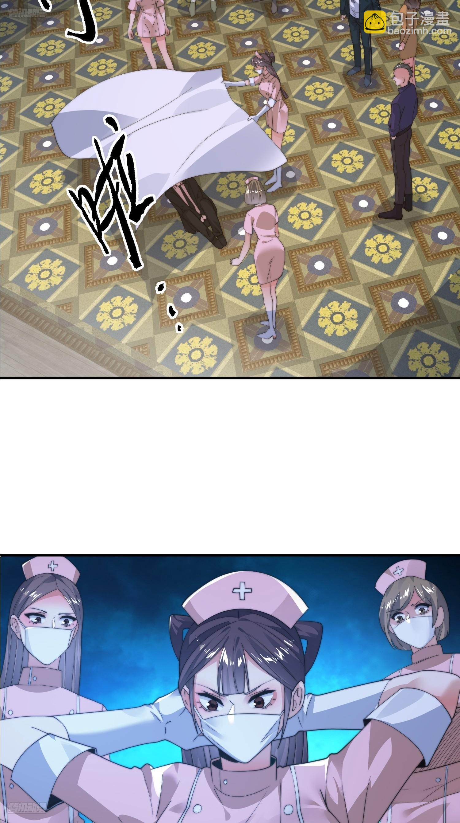 第221话 娇俏护士小蝶衣！-第219话