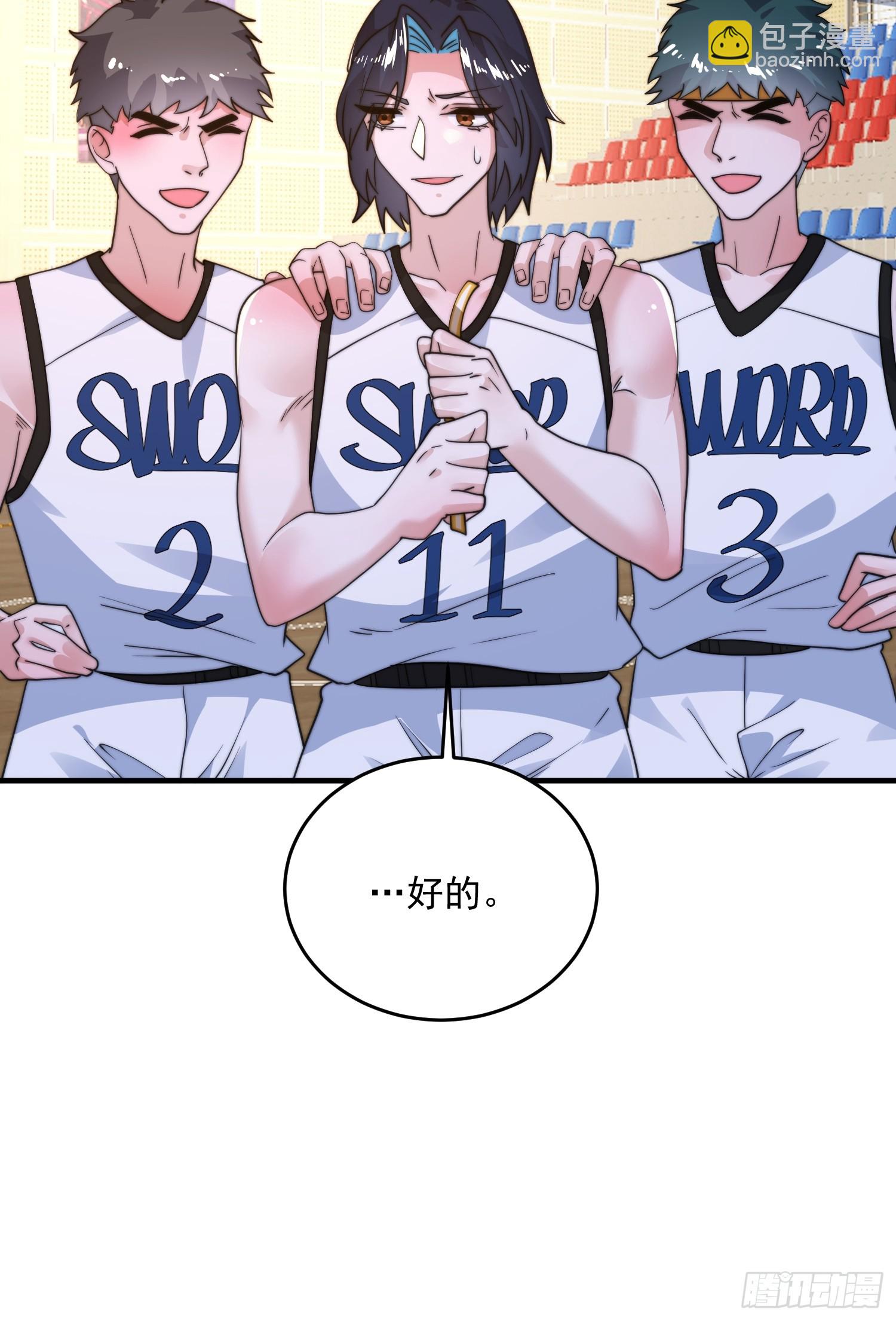 第223话 鸡你太美？！？-第221话
