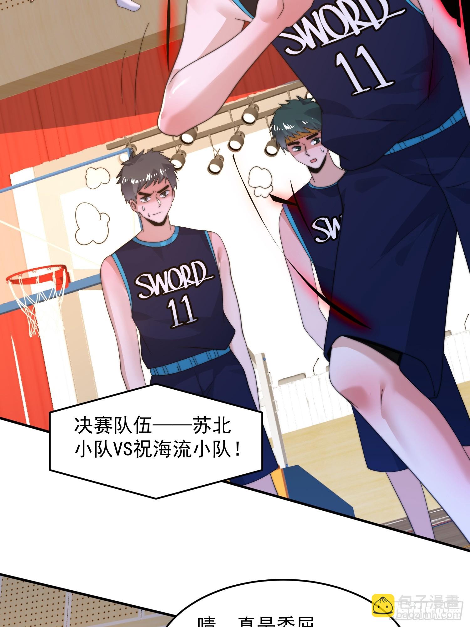 第223话 鸡你太美？！？-第221话