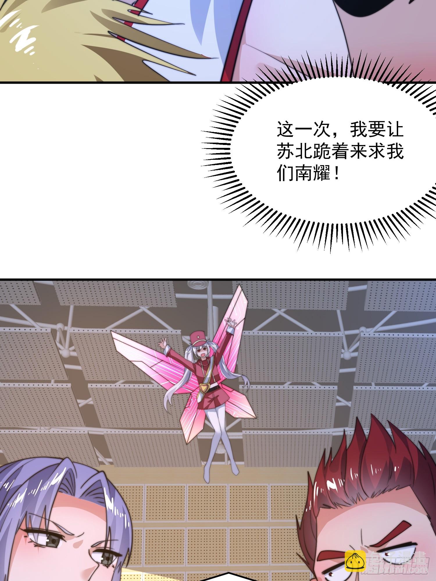 第223话 鸡你太美？！？-第221话