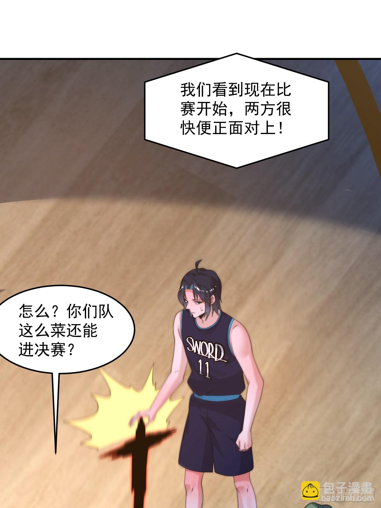 第223话 鸡你太美？！？-第221话
