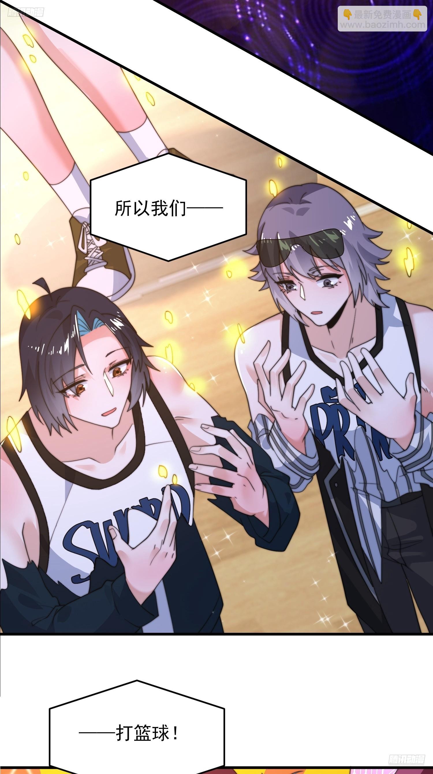 第223话 鸡你太美？！？-第221话