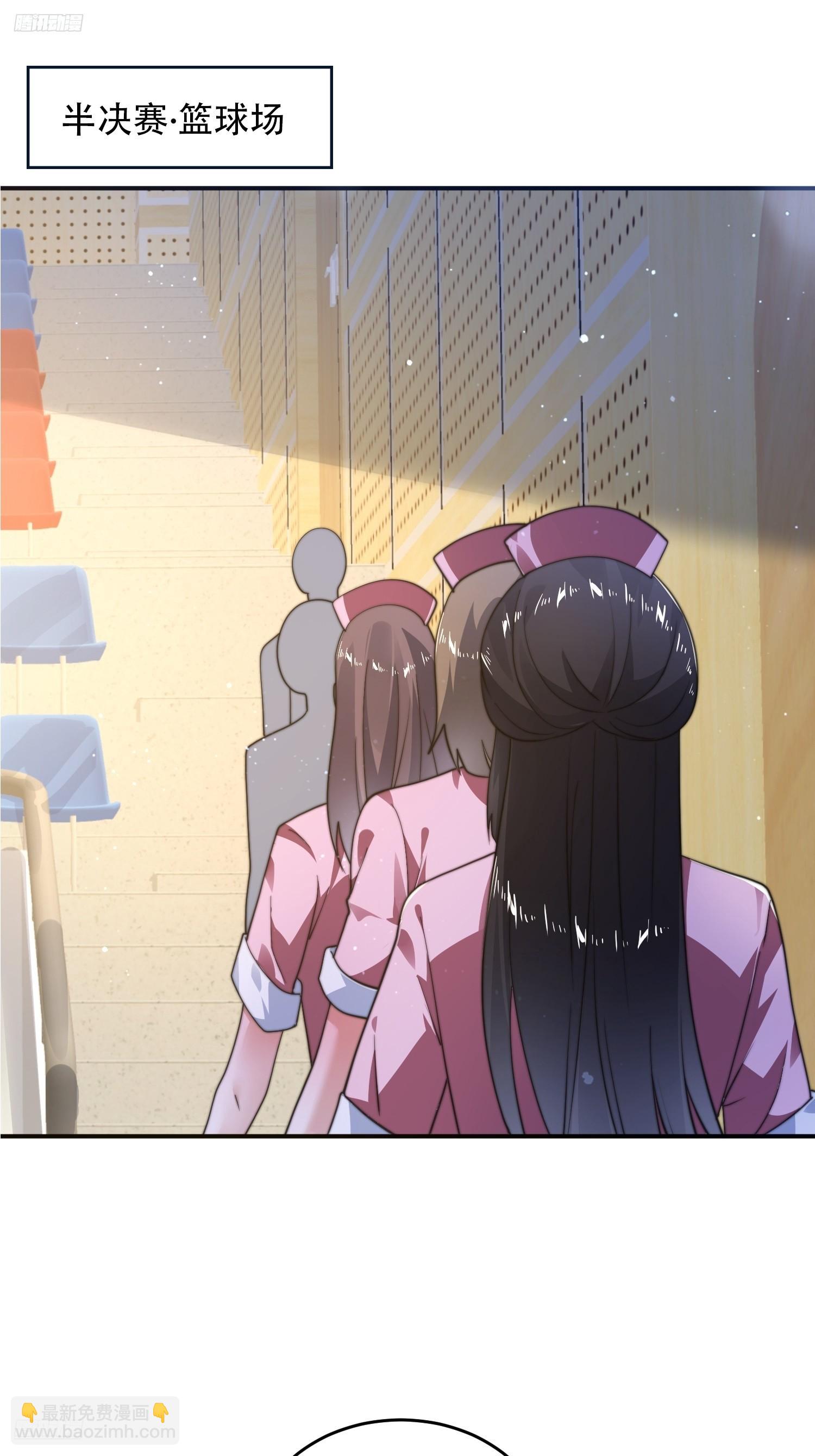 第225话 子君投怀送抱？！-第223话