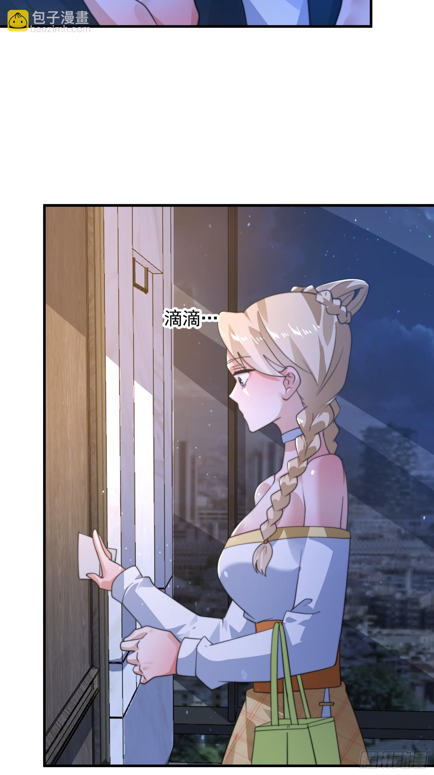 第225话 子君投怀送抱？！-第223话