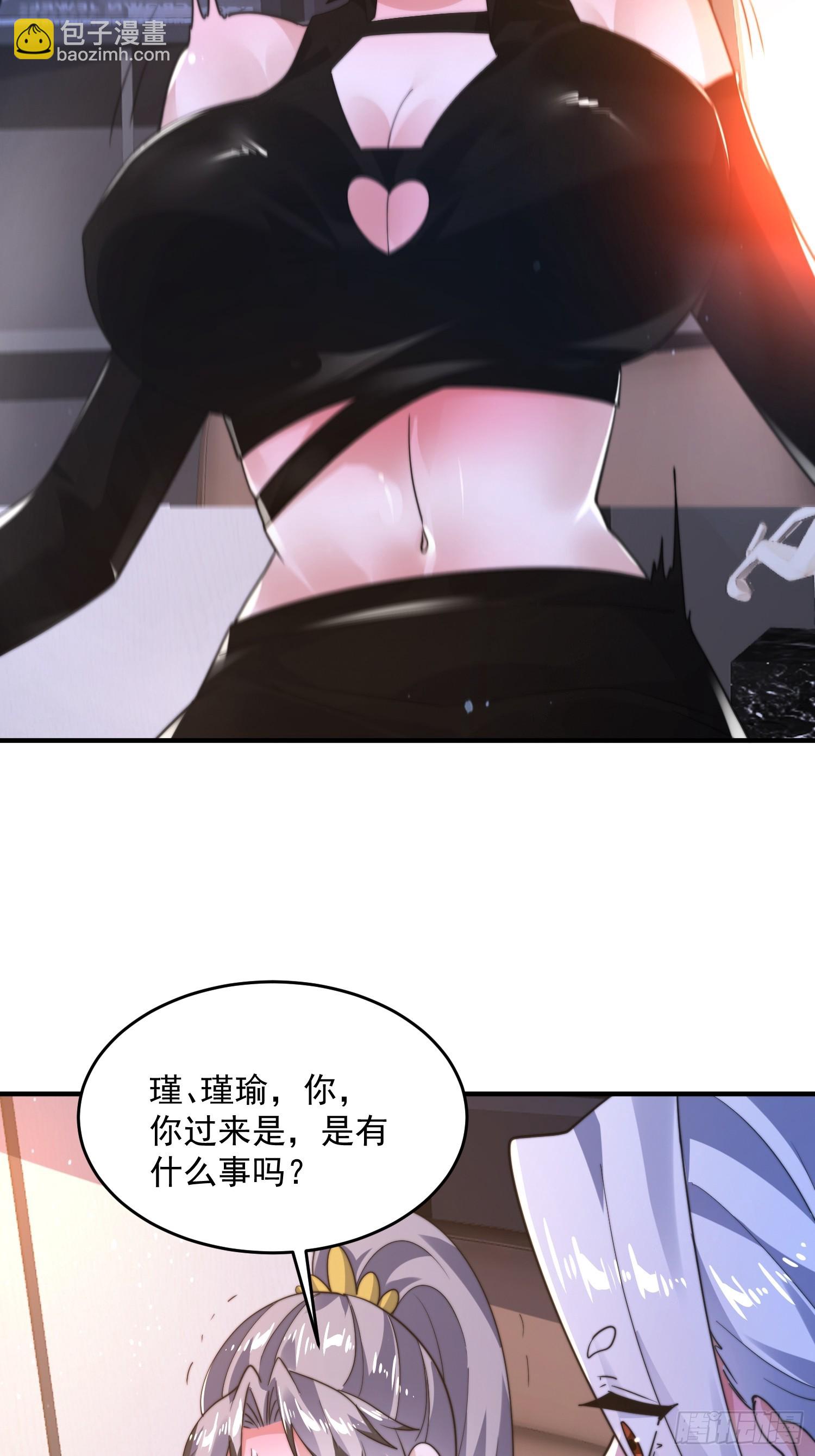 第227话 与南姬顺利煮成熟饭-第225话