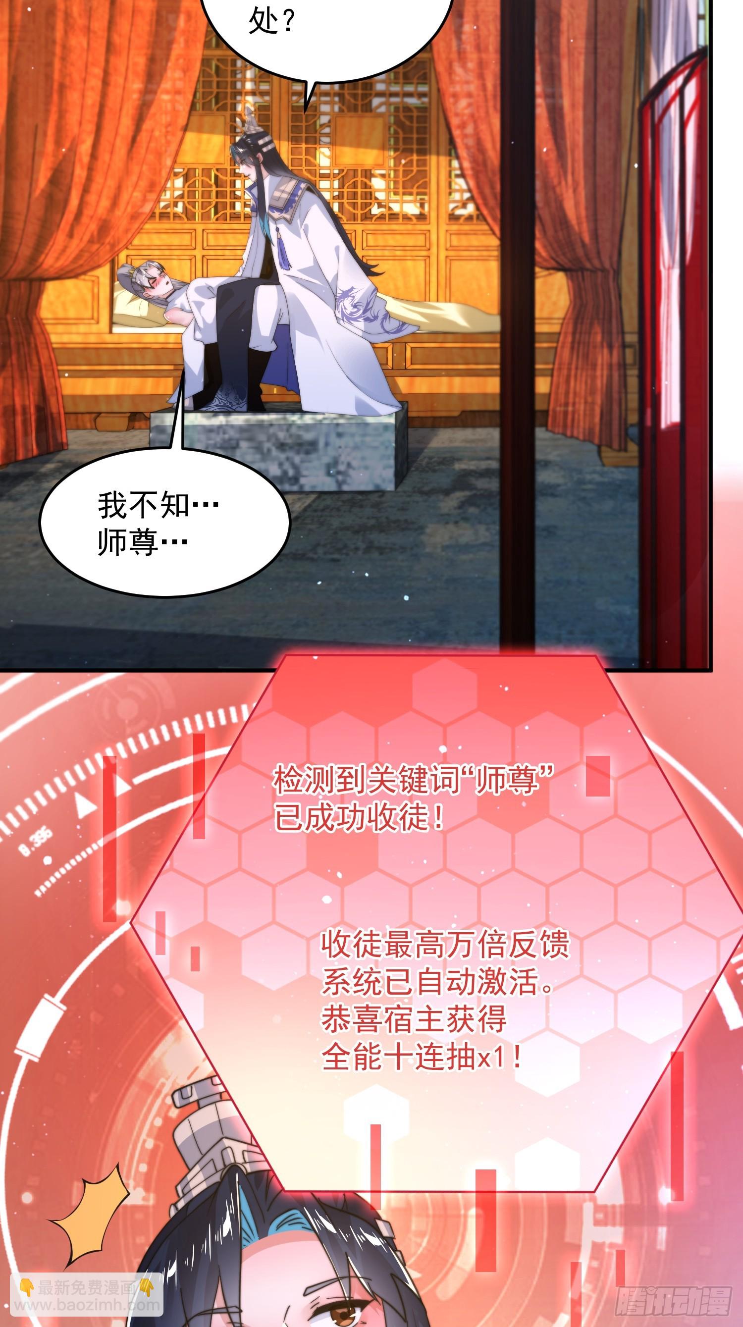 第229话 南皇狗贼纳命来！！-第227话