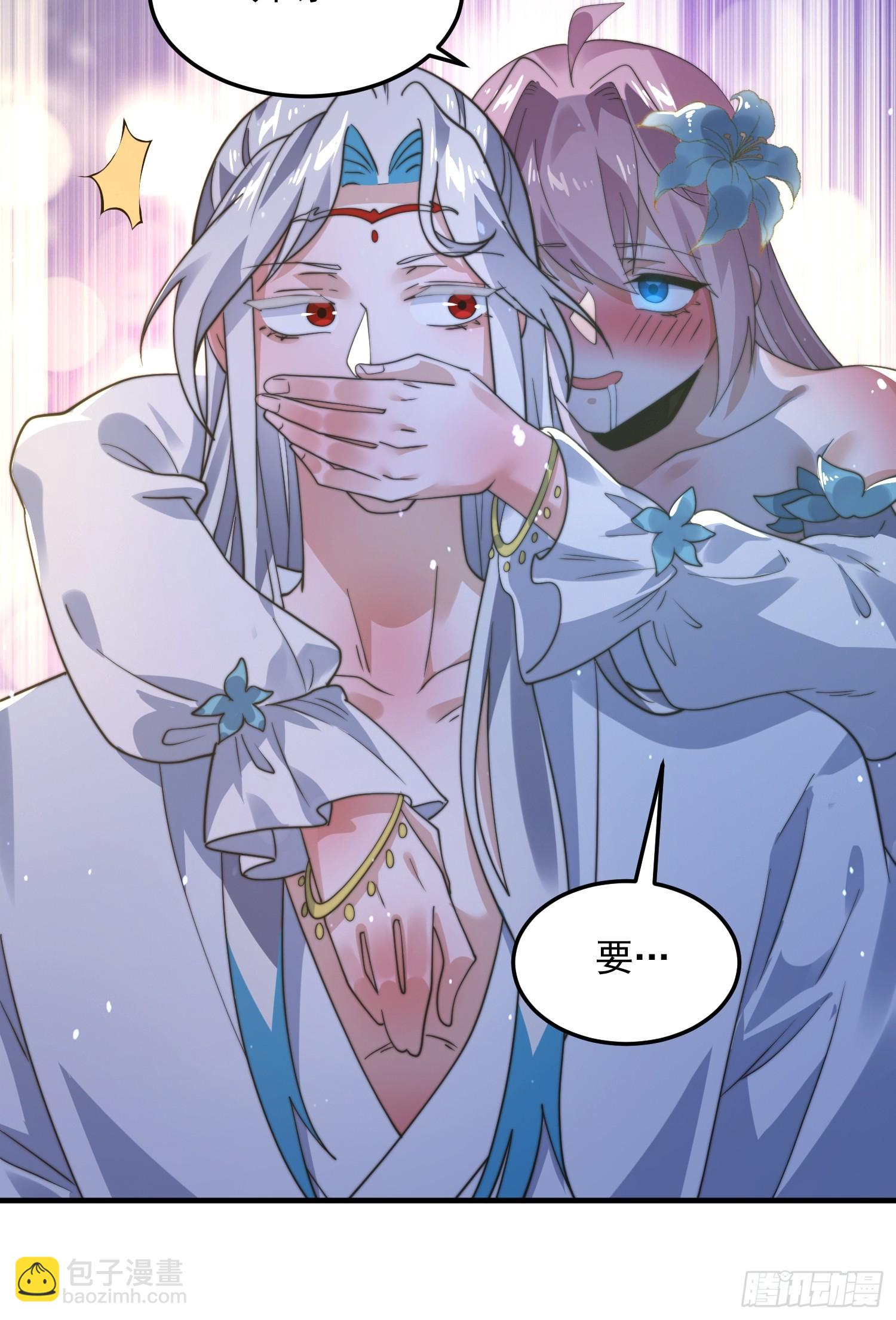 第231话 百年后！问剑篇&middot;启-第229话