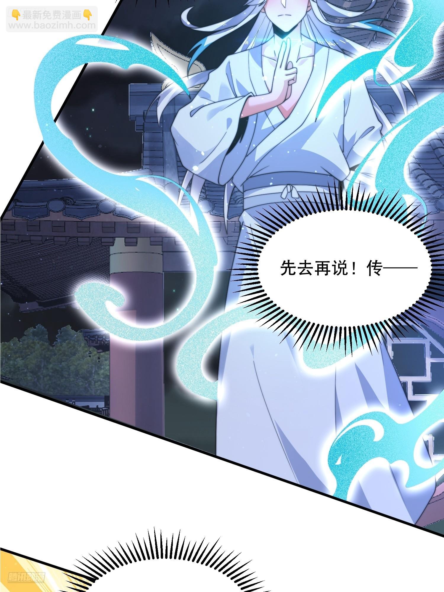 第233话 龙族三太子抢我女人-第231话