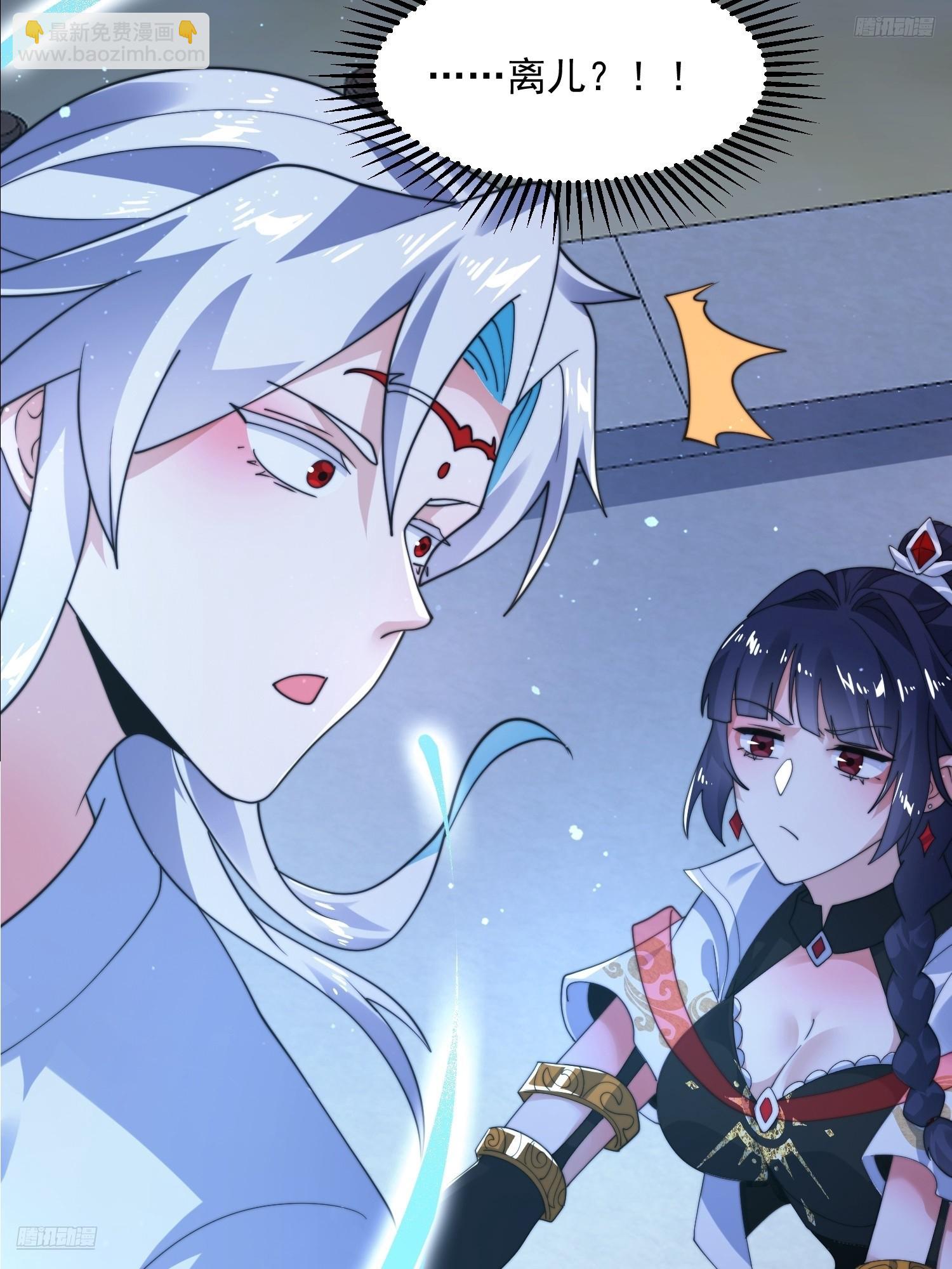 第233话 龙族三太子抢我女人-第231话