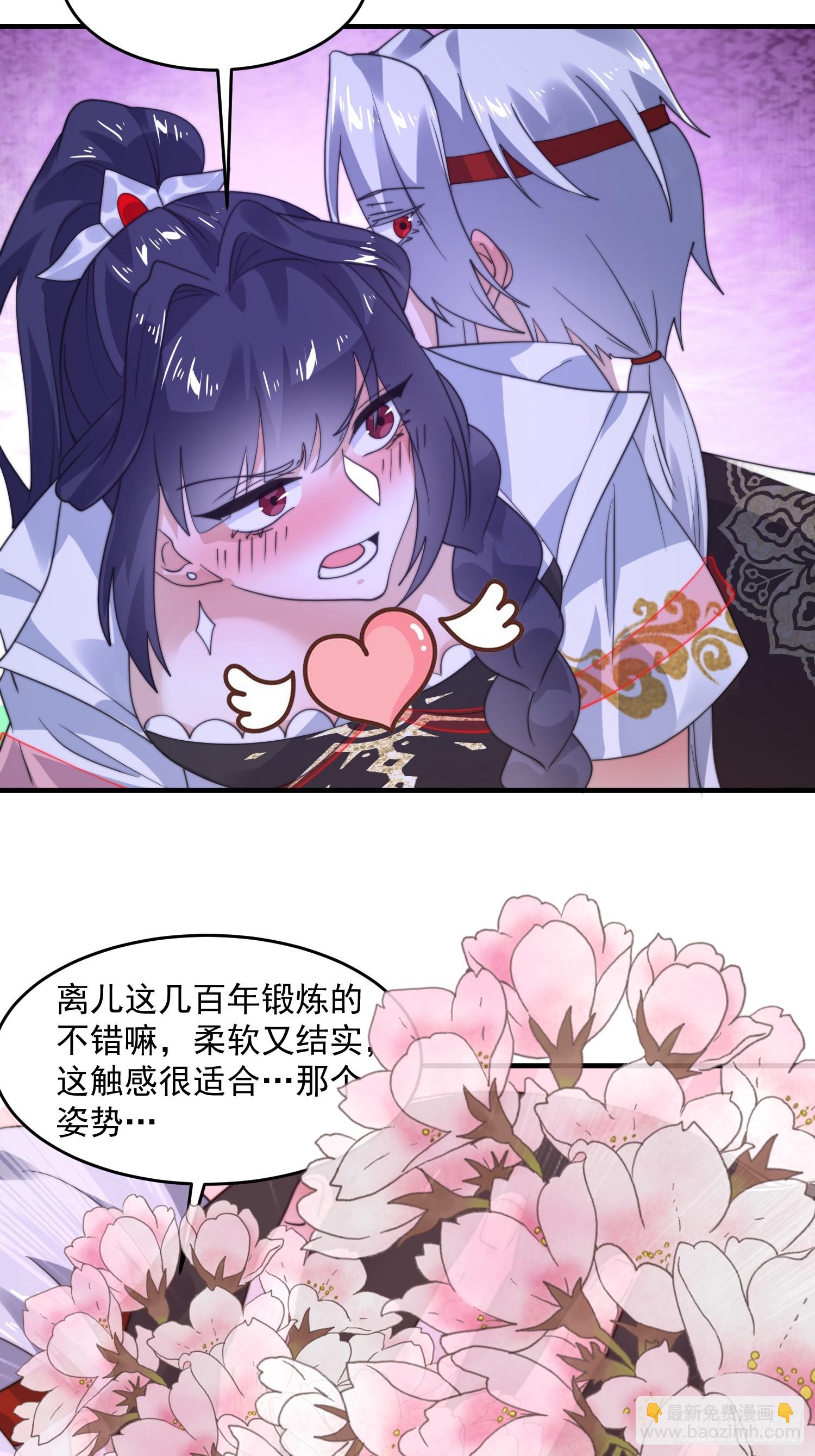 第235话 惊现龟头西荒修士！-第233话