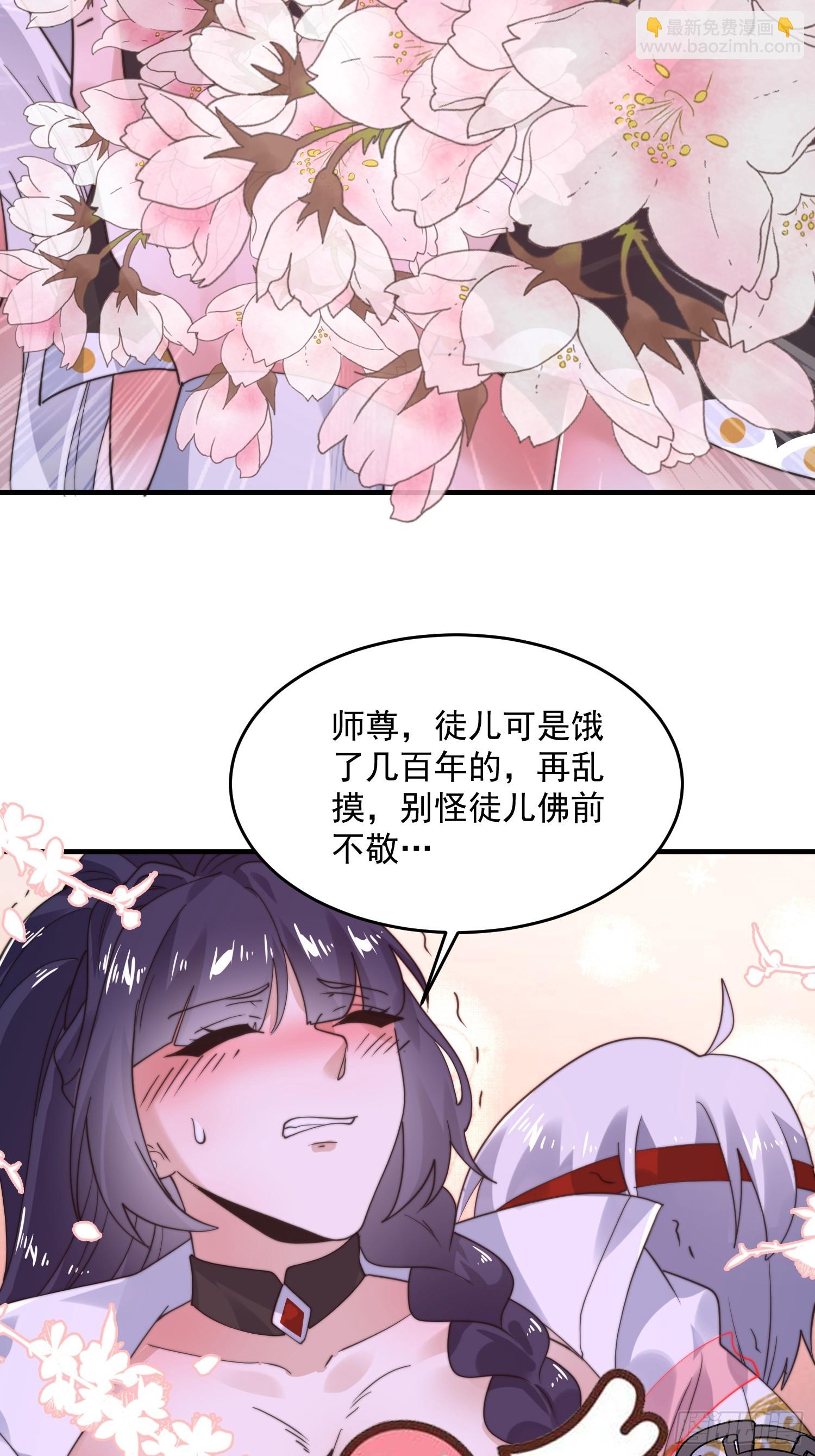 第235话 惊现龟头西荒修士！-第233话