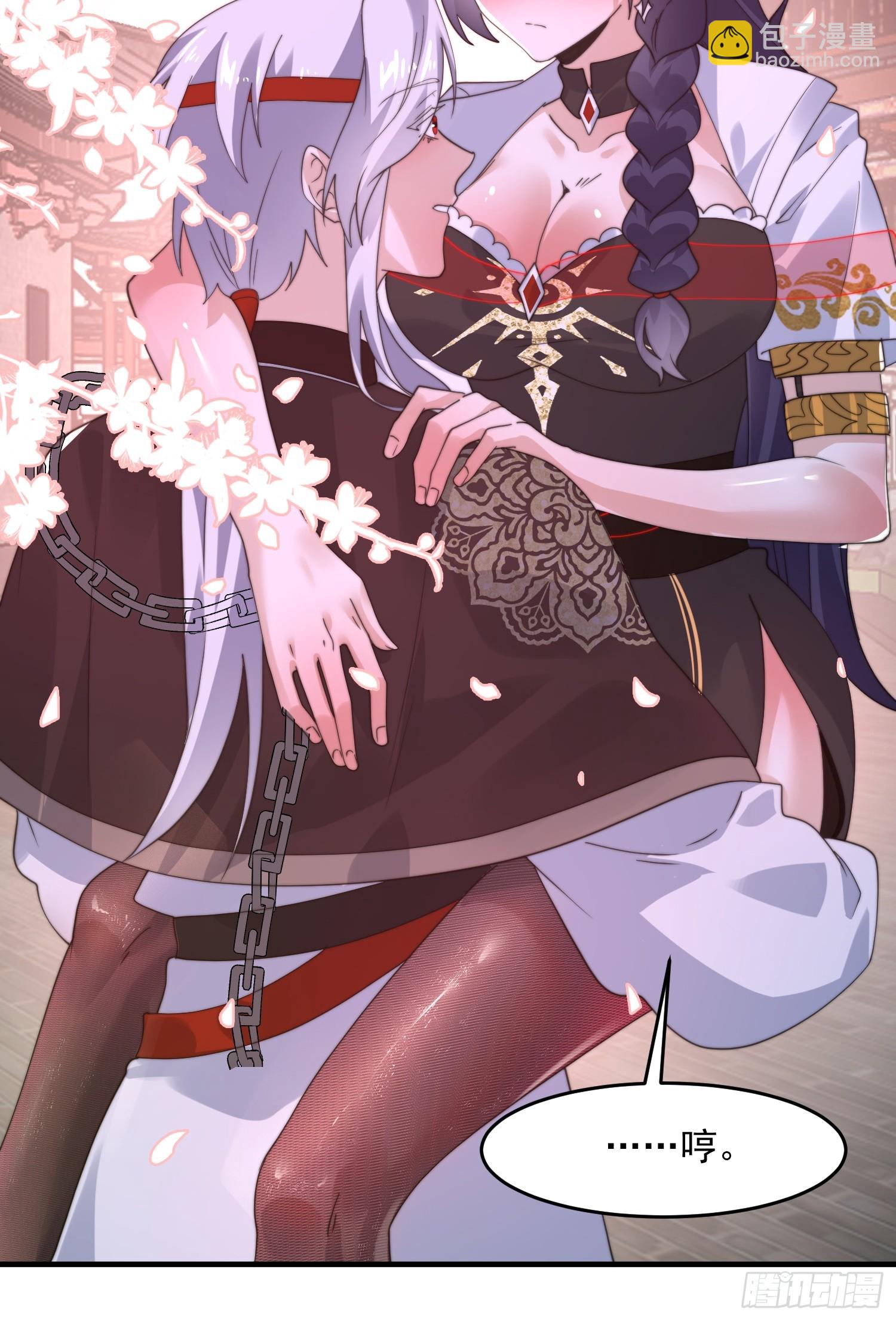 第235话 惊现龟头西荒修士！-第233话