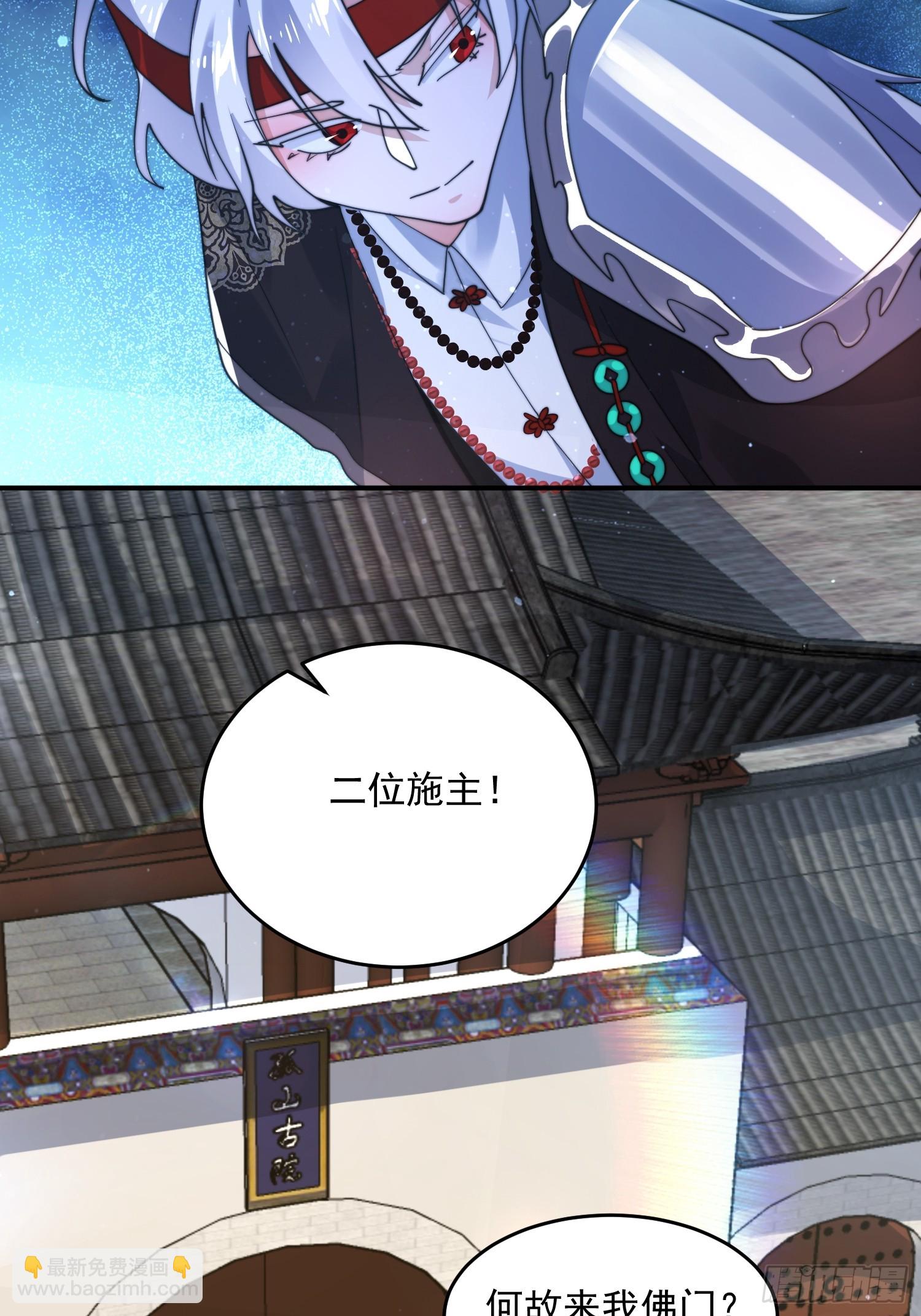 第235话 惊现龟头西荒修士！-第233话