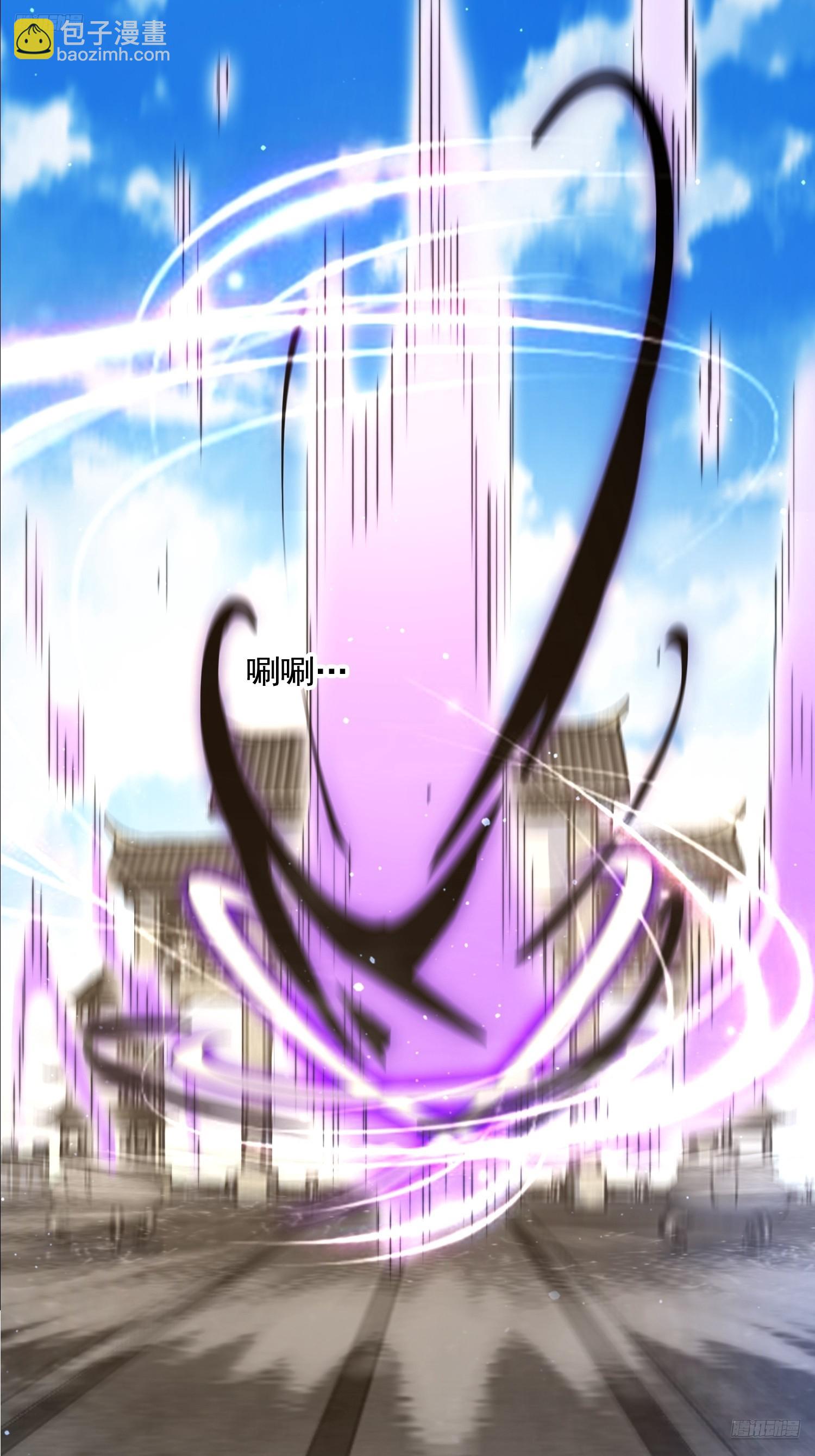 第237话 把你们豆沙啦！！！-第235话