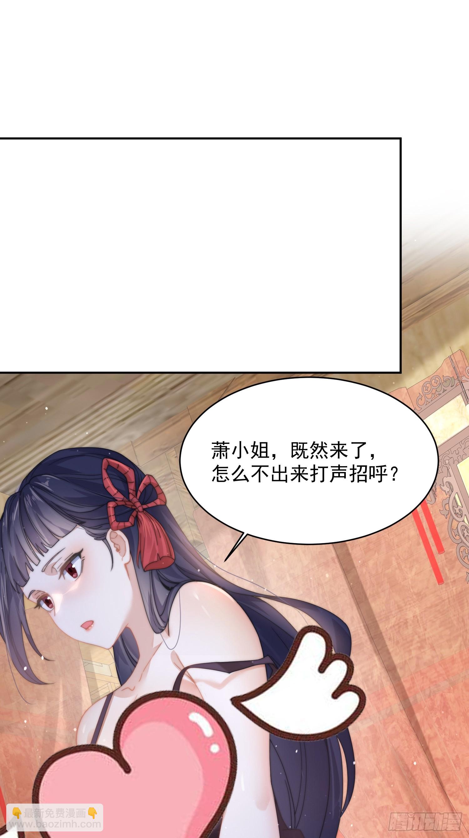 第23话 师尊不要我了！！-第25话