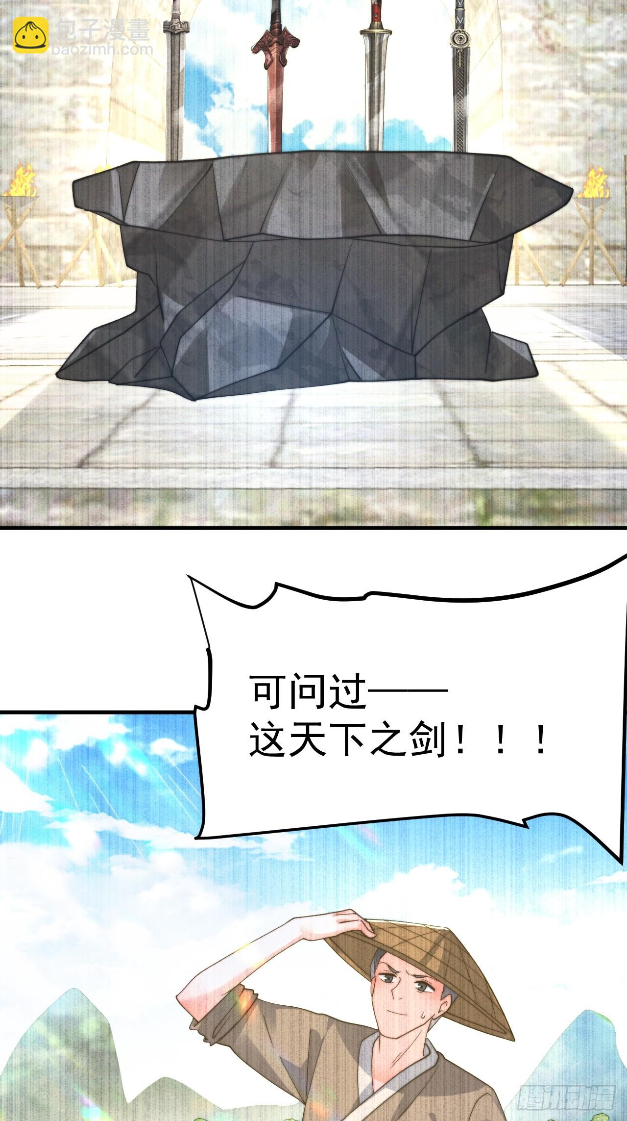 第239话 南姬的突袭！-第237话