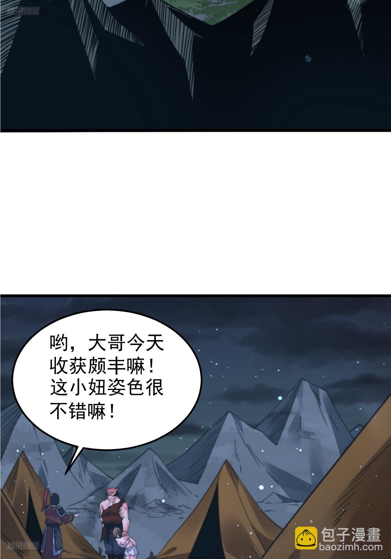 第239话 南姬的突袭！-第237话