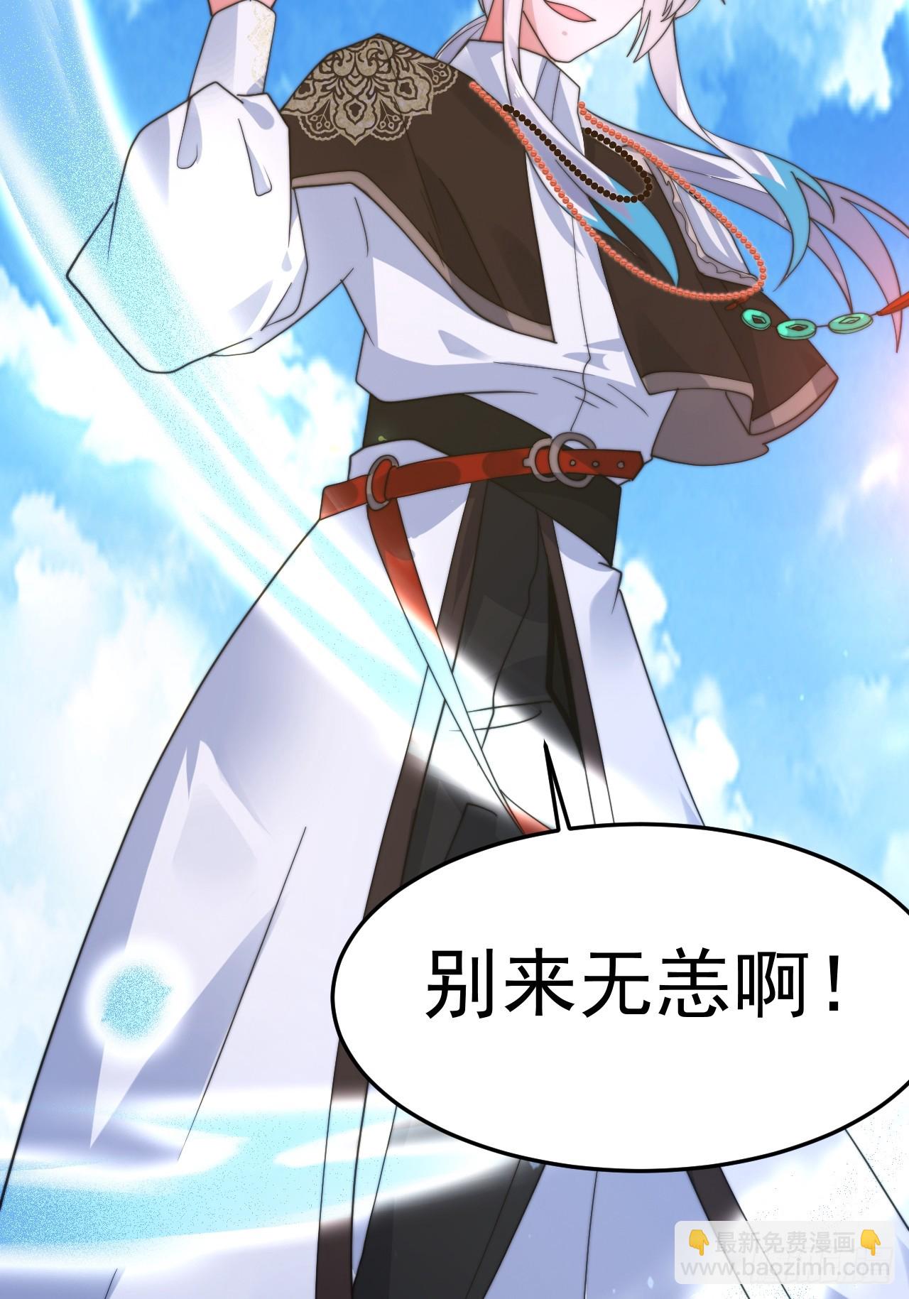 第239话 南姬的突袭！-第237话