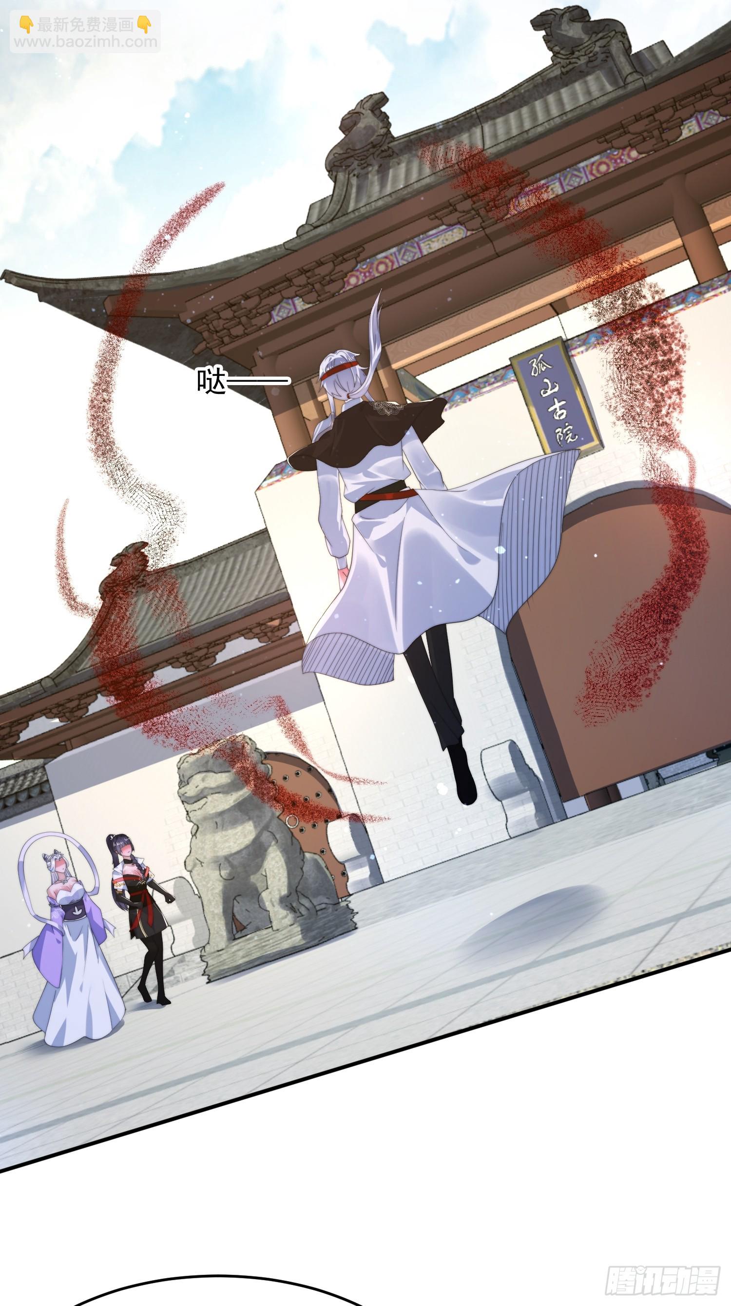 第241话 姬姓大王爷？死吧你-第239话