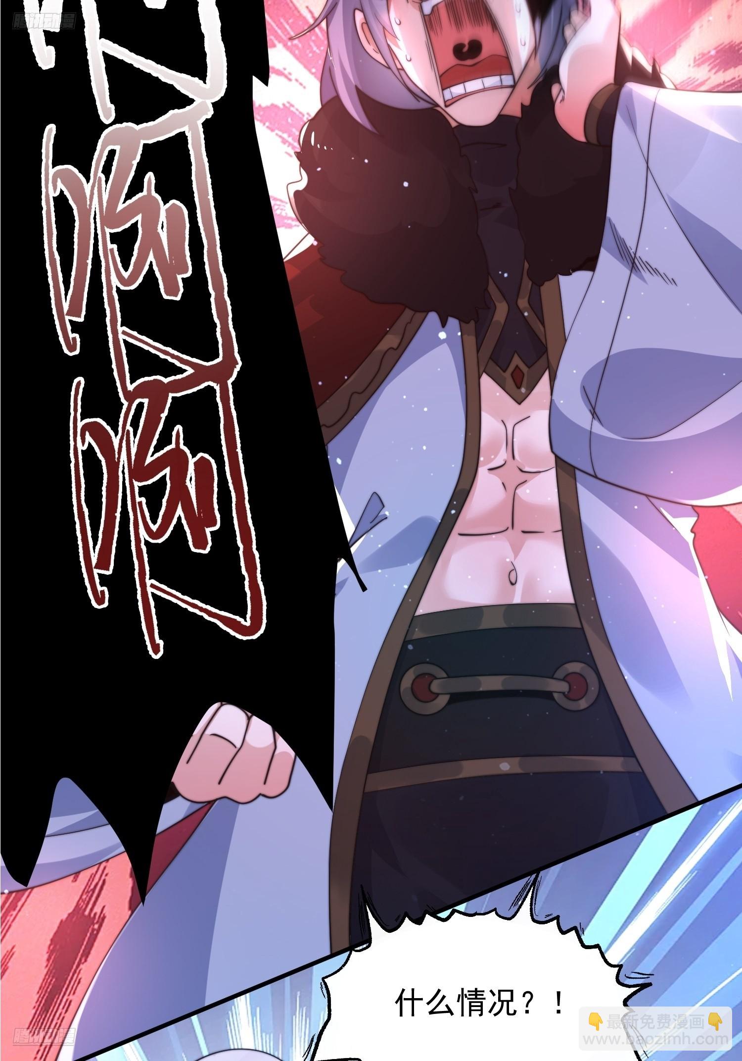 第241话 姬姓大王爷？死吧你-第239话