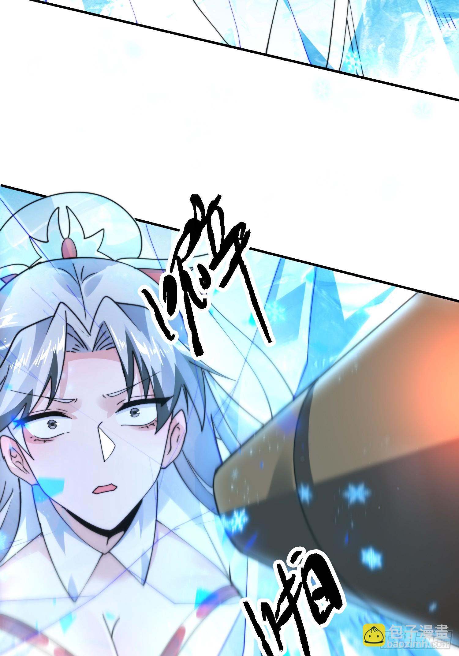 第243话 以女人血肉为食？！-第241话